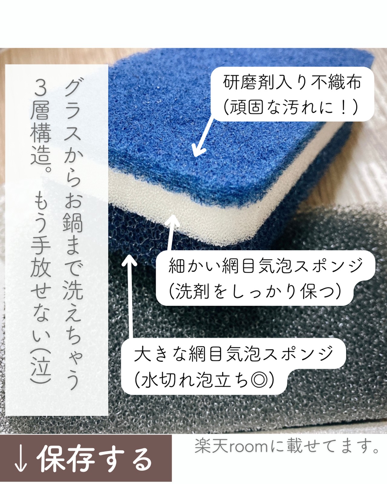 超熱 キッチンスポンジ ２層構造 オフホワイト ３個入 泡立ち水キレ良好２層スポンジ bjj-lions.de