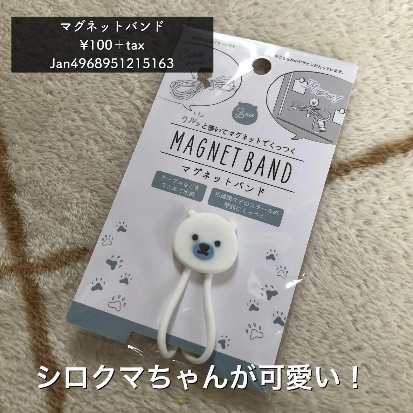 セリアのキャラクターが可愛い Akaneko715が投稿したフォトブック Lemon8 セリアのキャラクターが可愛い Akaneko715が投稿したフォトブック Lemon8