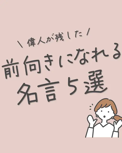 名言youtuber Lemon8 名言youtuber Lemon8