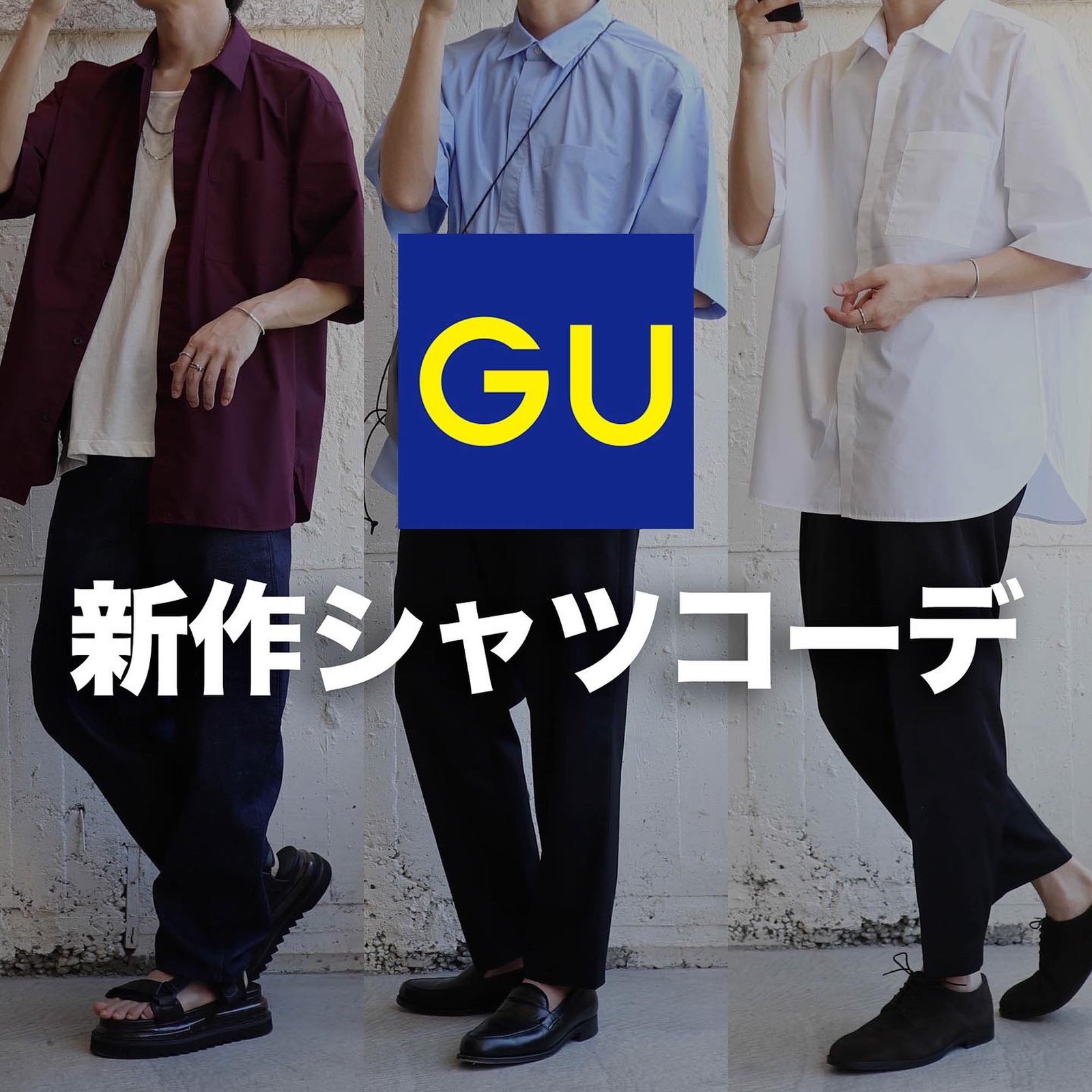 Lemon8 Story 大学生 シンプルコーデ メンズ