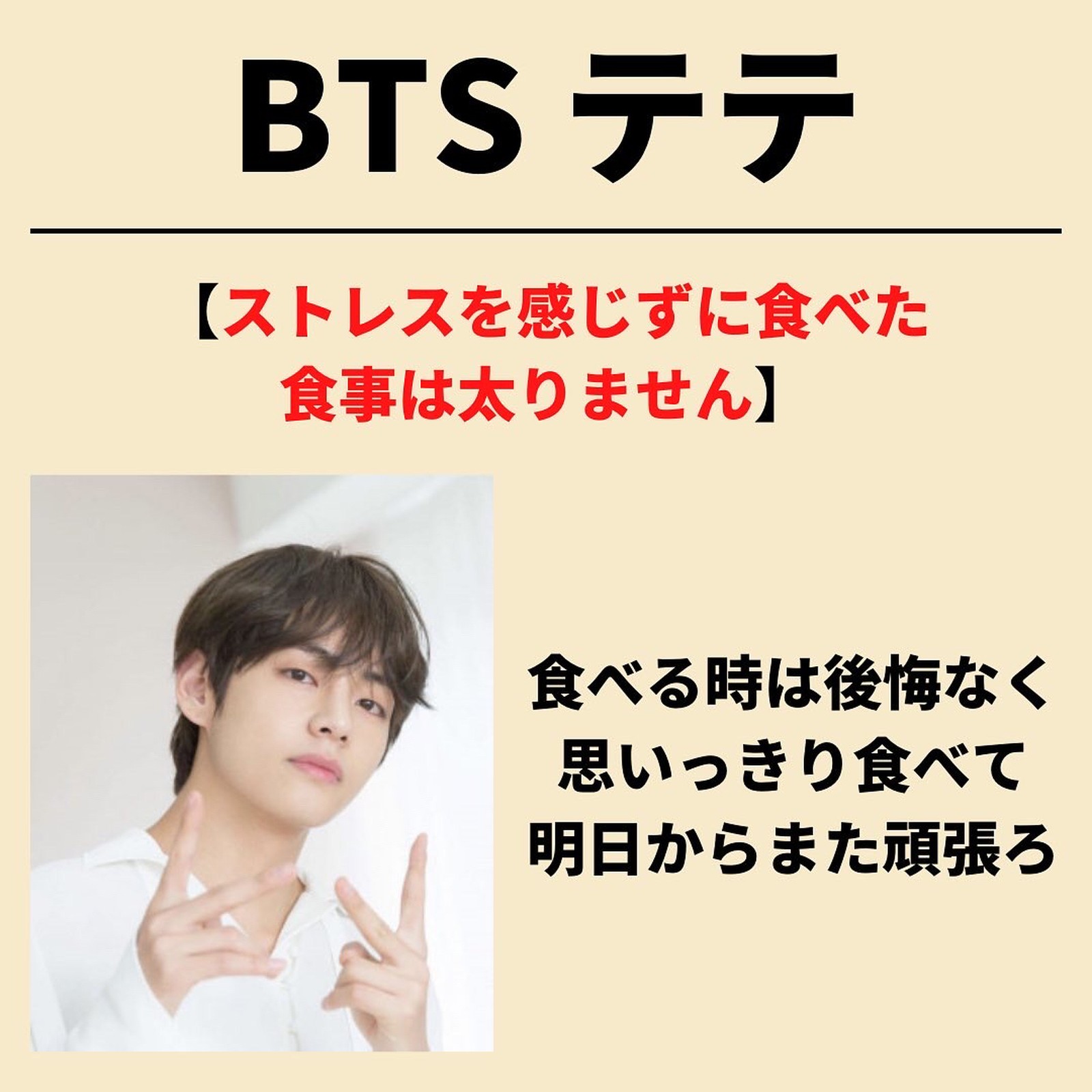 Lemon8 Story ダイエット モチベーション 服 Lemon8 Story ダイエット モチベーション 服