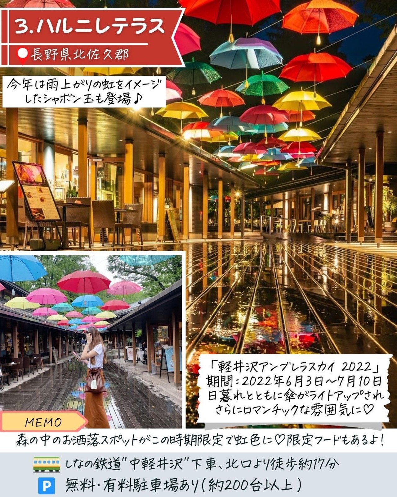 Lemon8 Story アンブレラマーカー 100均