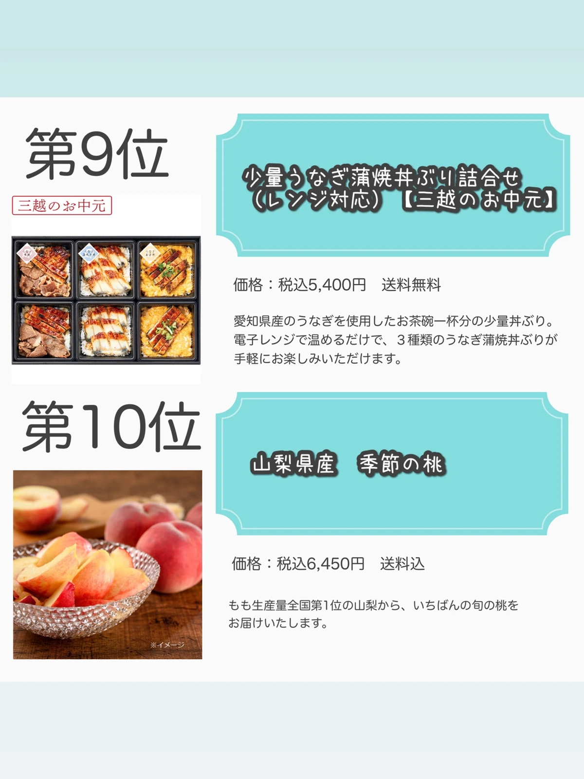 22年度 ファミリーマートお中元ランキング お中元 夏ギフトのおすすめギフト ゆうた Giftify が投稿したフォトブック Lemon8