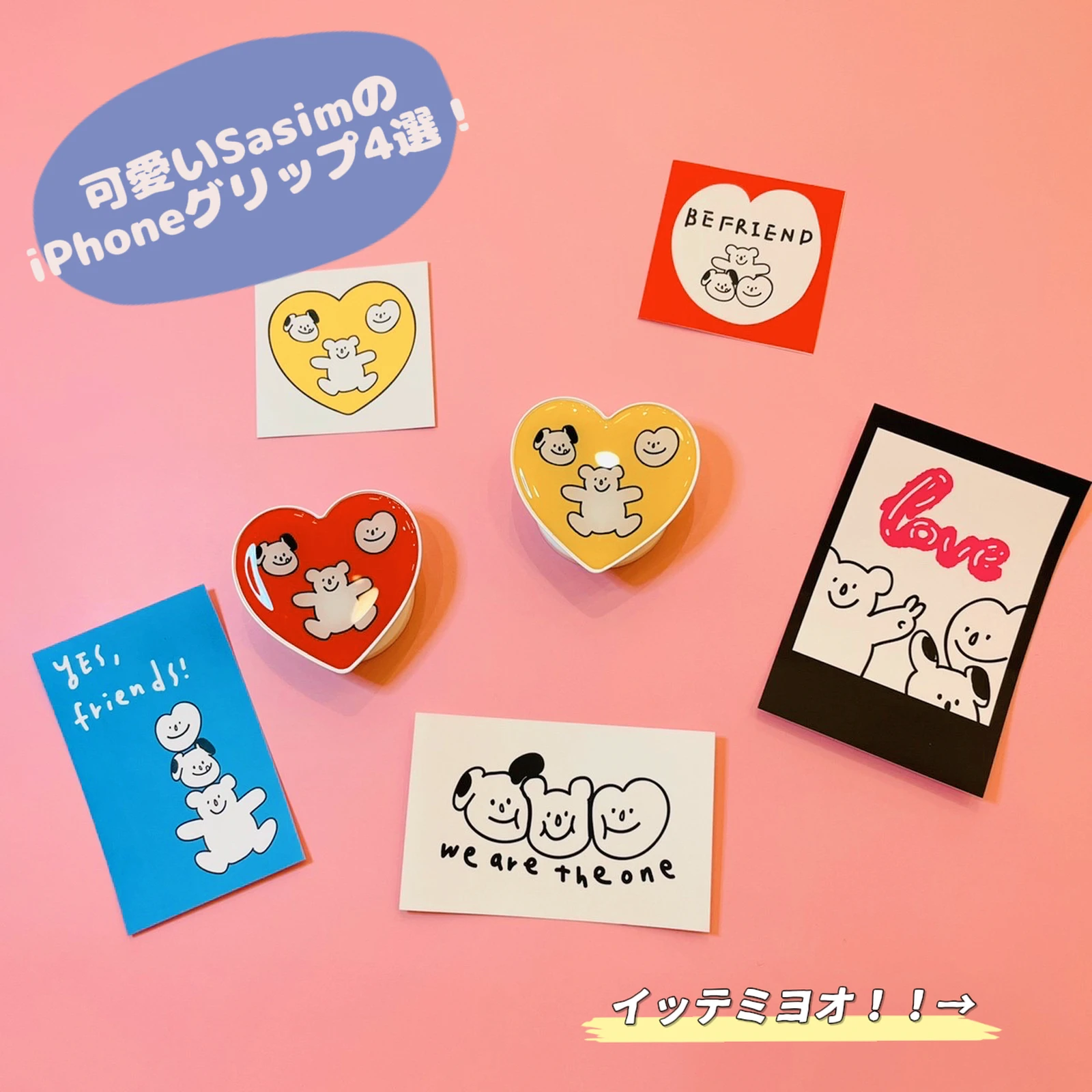 ユニークなキャラクターが沢山 感性空間 南船場店 韓国雑貨が投稿したフォトブック Lemon8