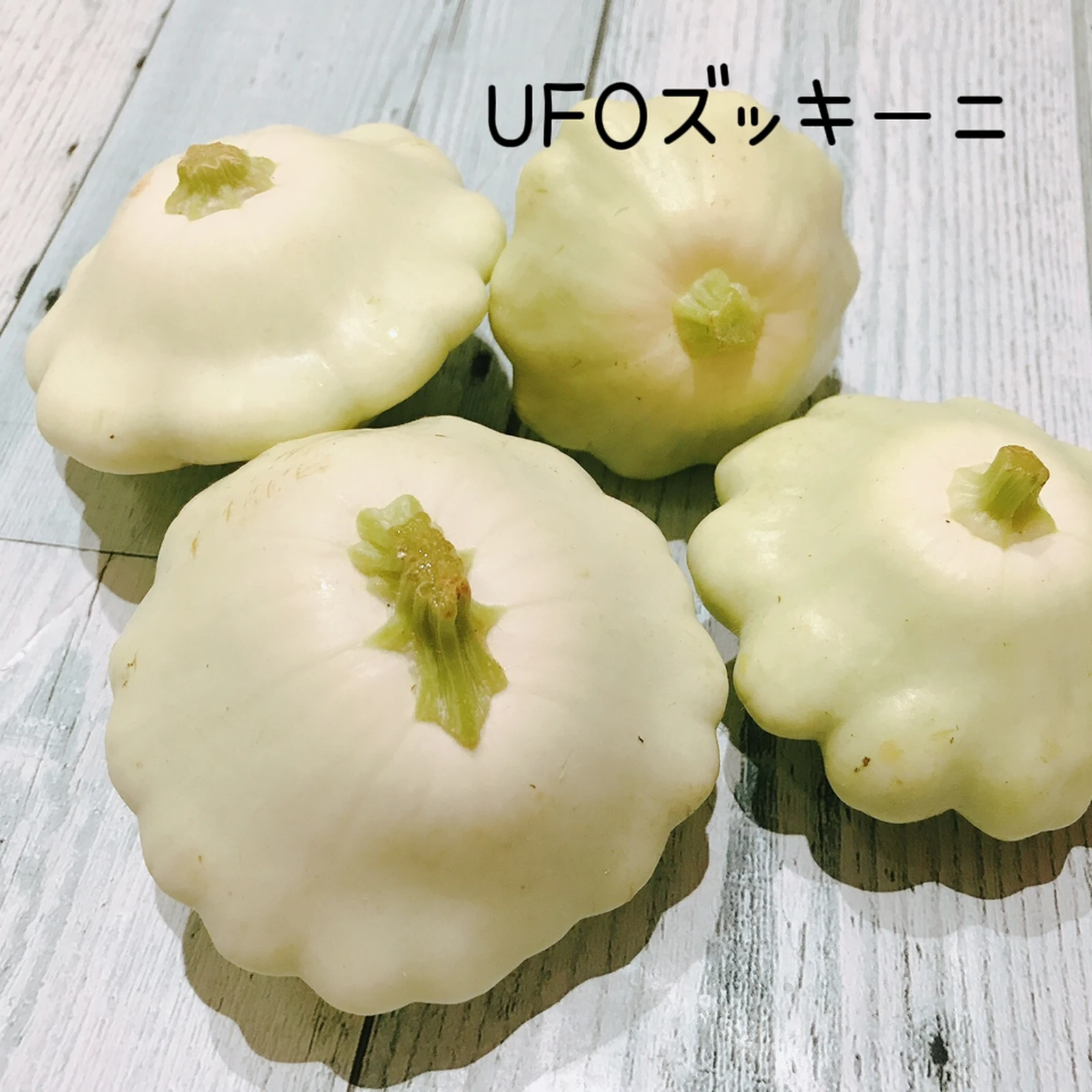 Ufoズッキーニ グラタン Lemon8
