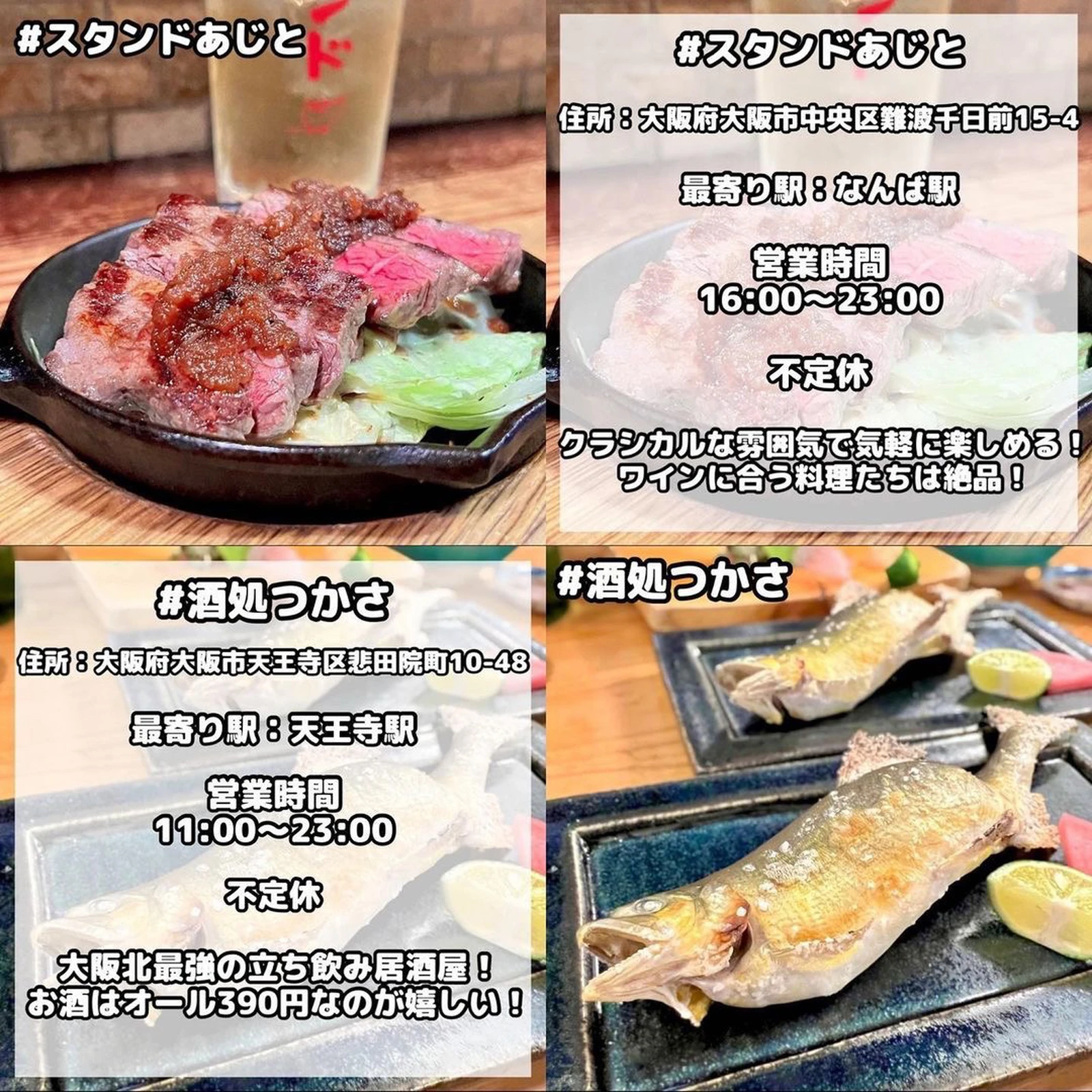 大阪 居酒屋 おしゃれ Lemon8