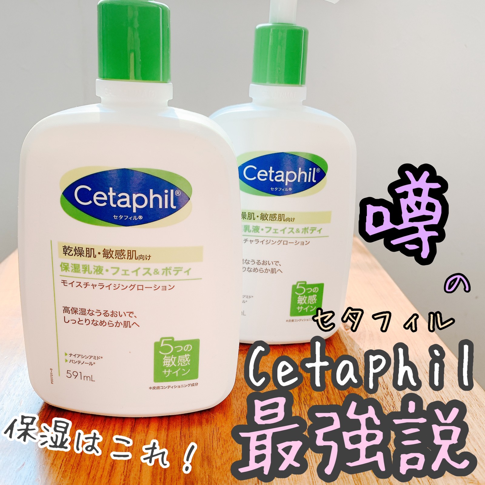 Lemon8 Story セタフィル 合わない