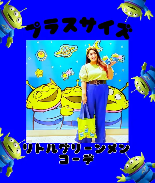 リトルグリーンメン 書き方 Lemon8