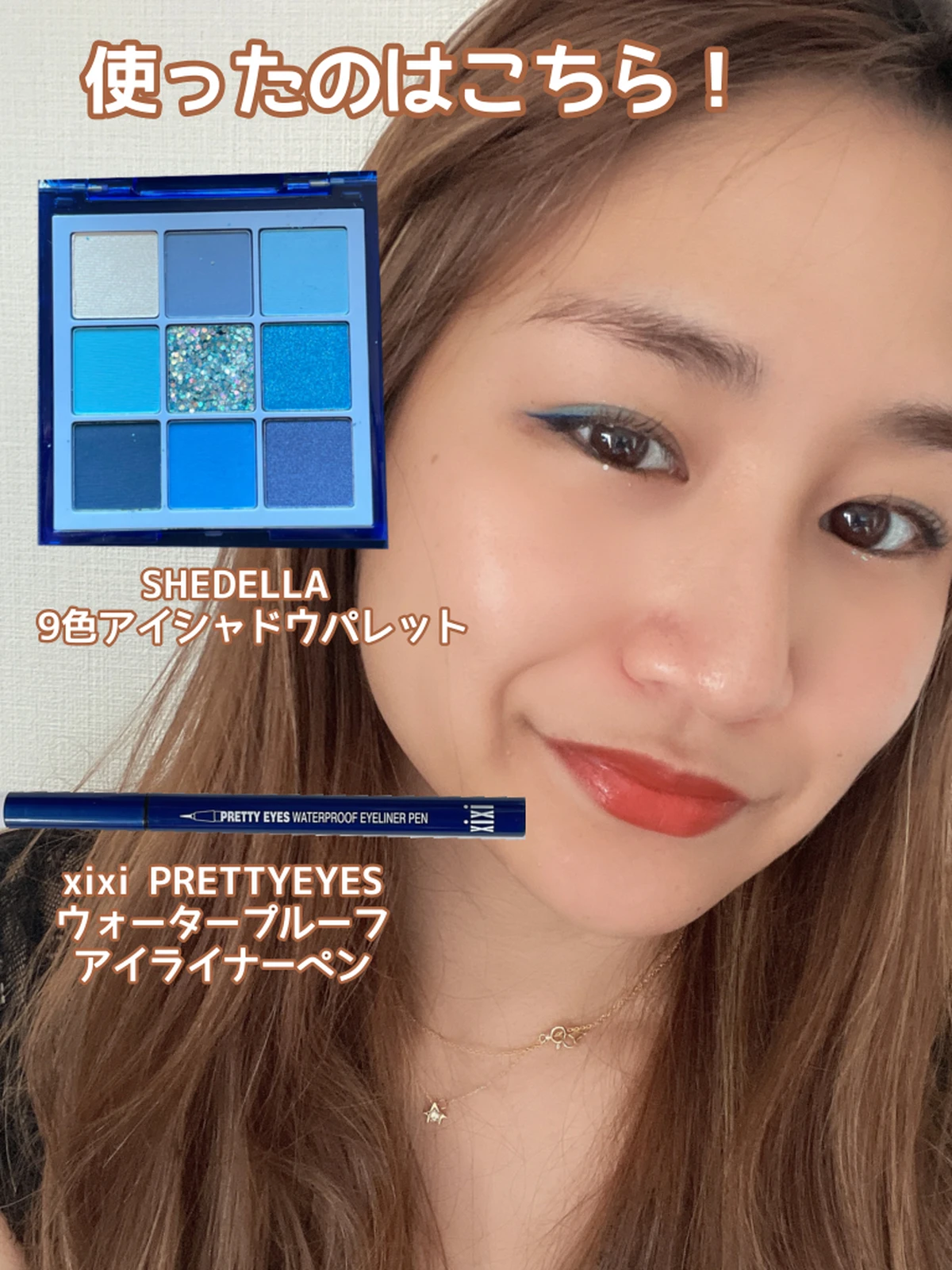 イエベさんにも似合う ブルーメイク Marie 1104が投稿したフォトブック Lemon8 イエベさんにも似合う ブルーメイク Marie 1104が投稿したフォトブック Lemon8