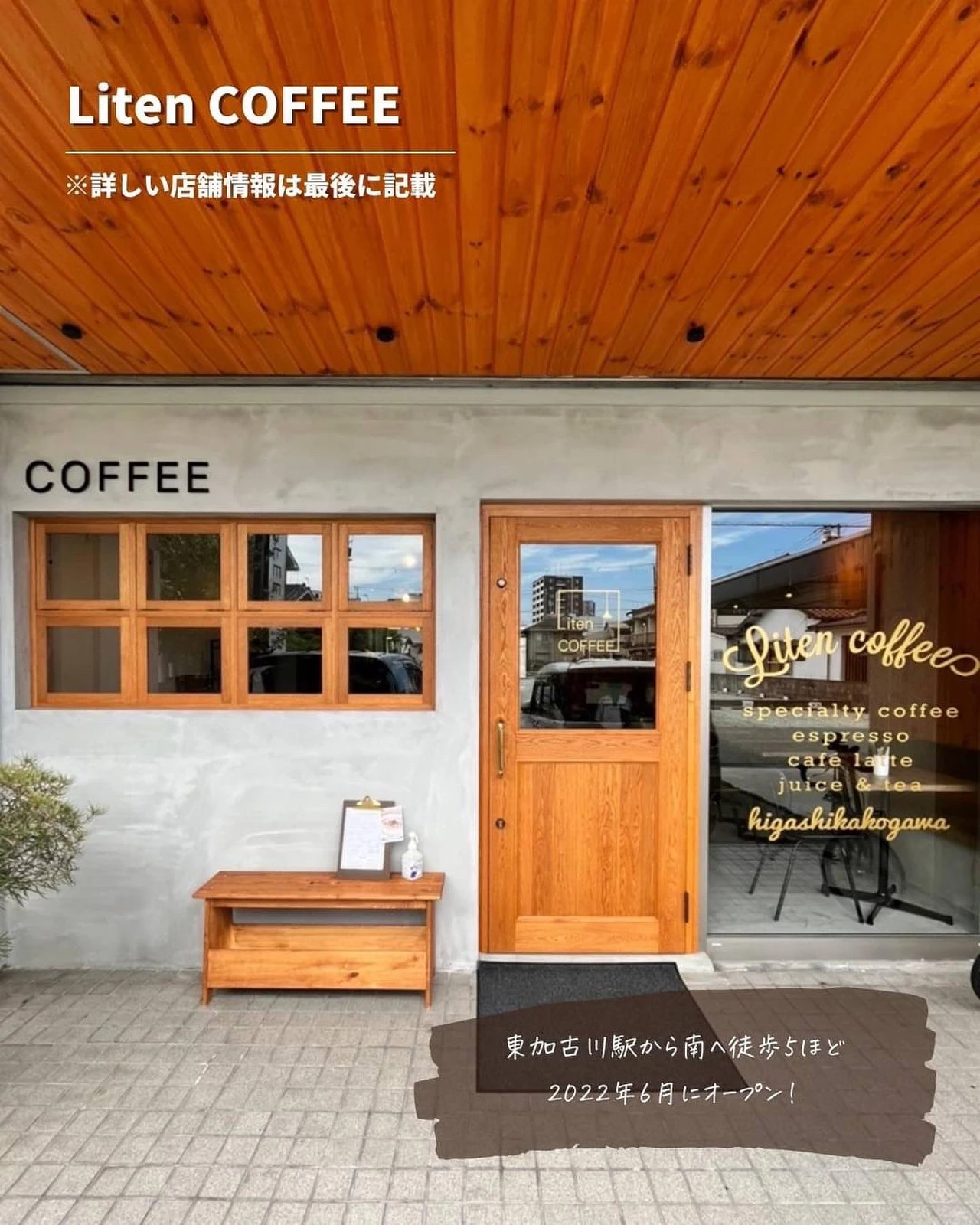 加古川 カフェ Lemon8