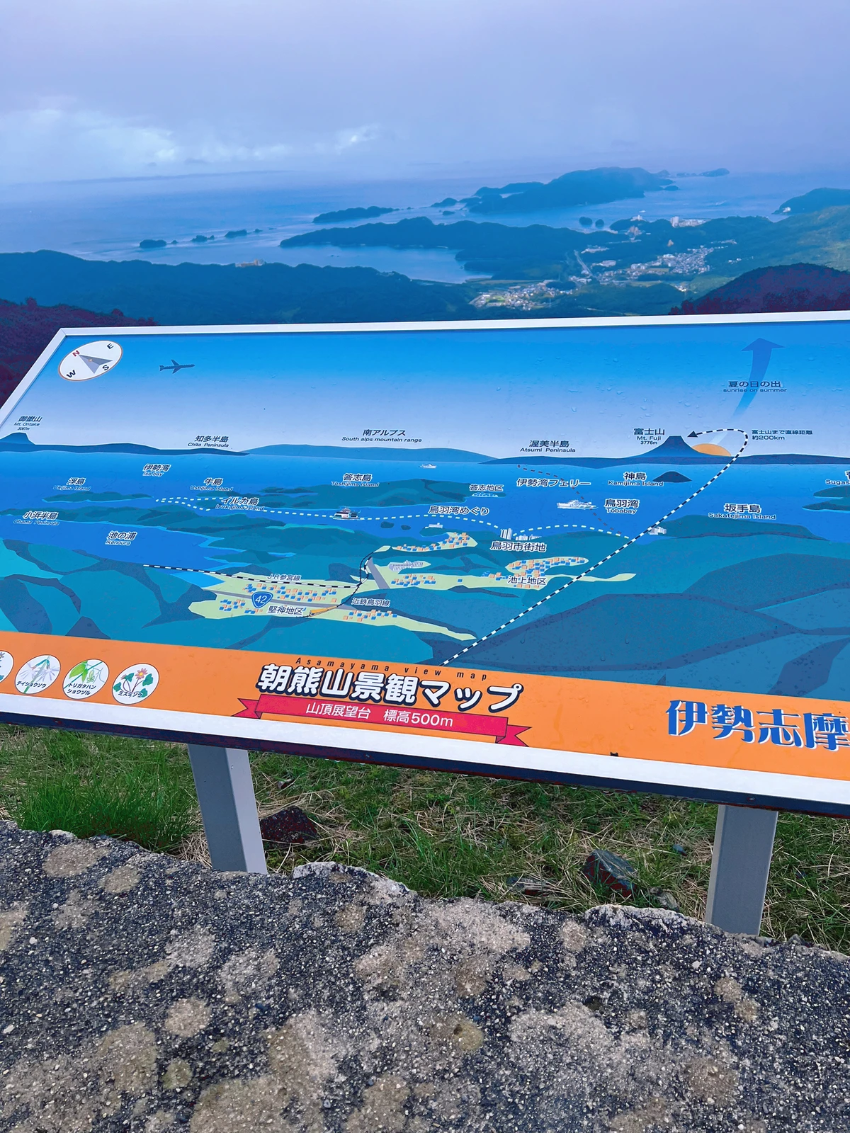 三重県おすすめドライブコース 伊勢志摩スカイライン 𝐦𝐚𝐫𝐢𝐚が投稿したフォトブック Lemon8