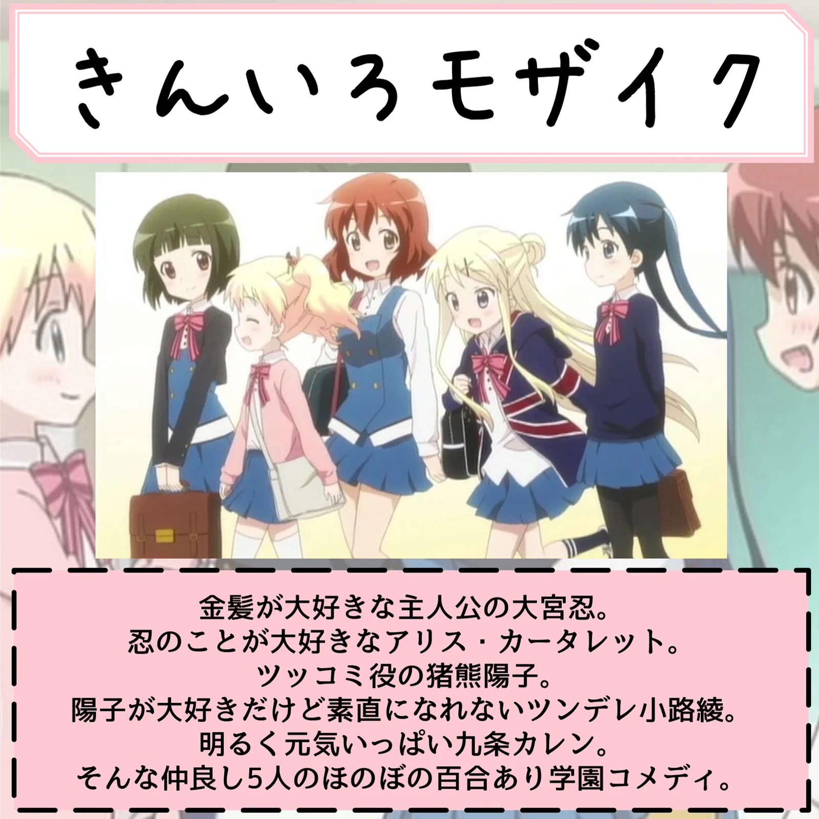 1分で紹介 ほのぼの百合アニメおすすめ3選 シロネコ アニメ好き が投稿したフォトブック Lemon8