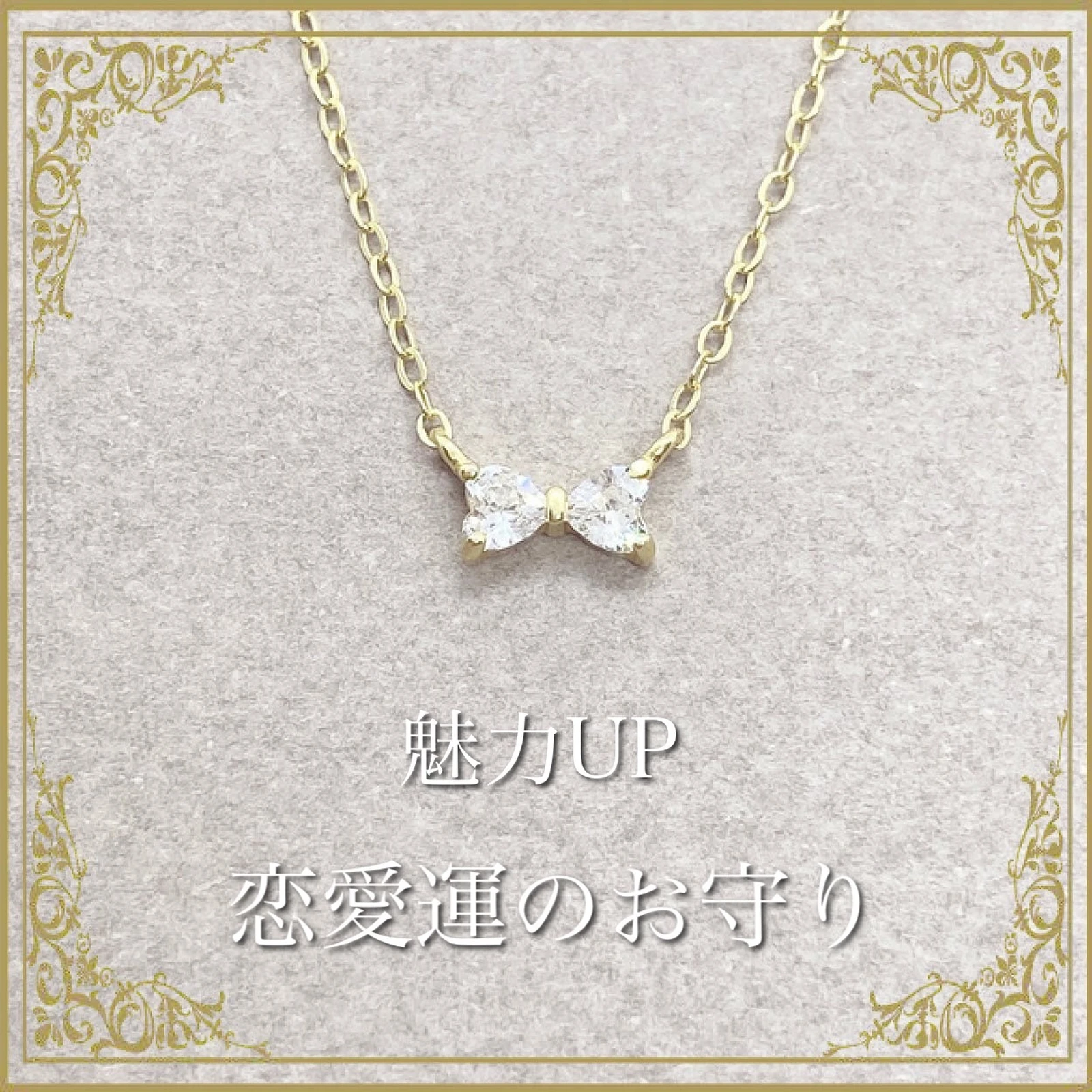 専用 魅力 ネックレス プロポーズ 恋愛 Bvh Edu Gt