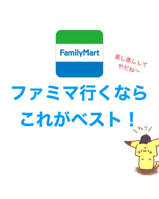 ピカチュウ 書き方 Lemon8