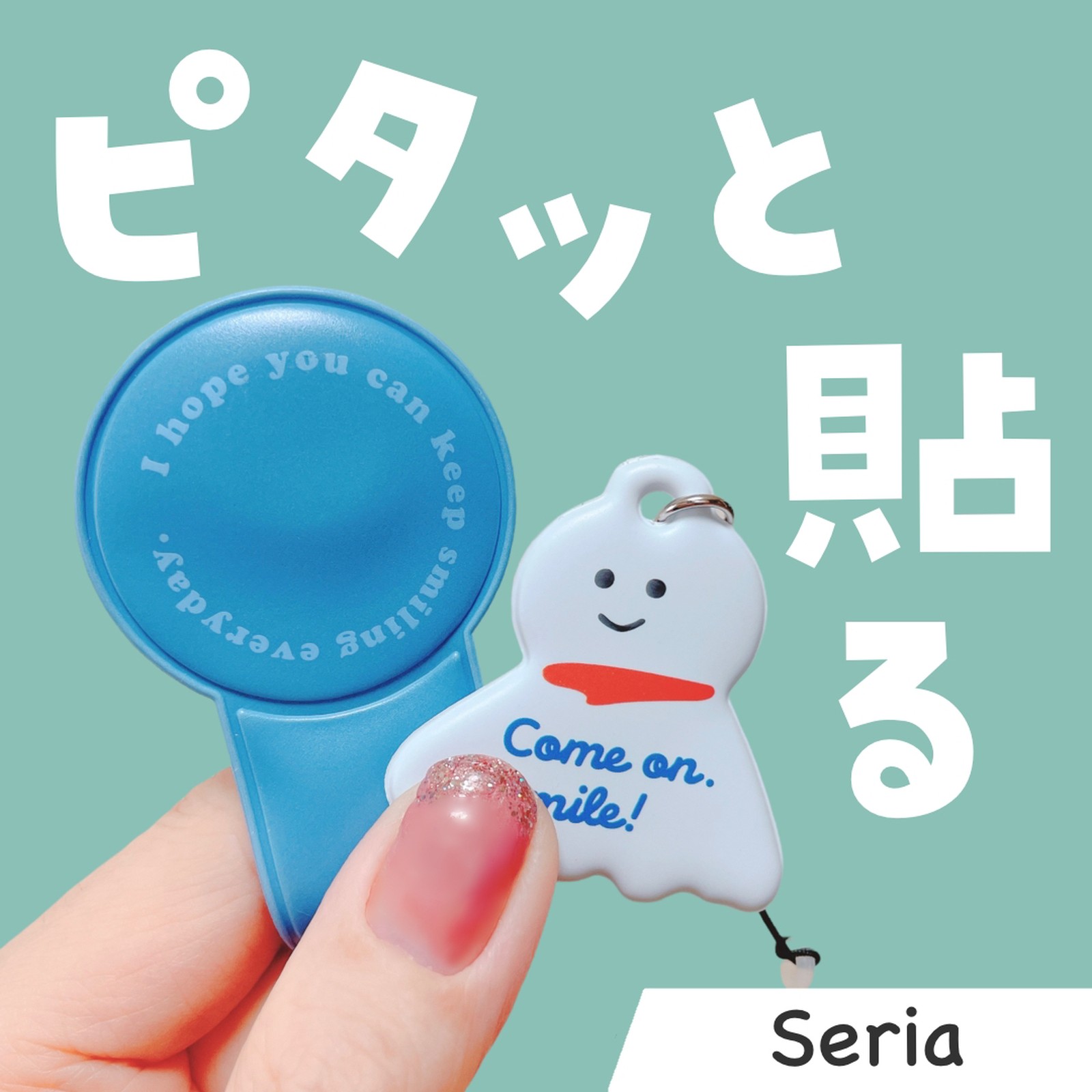 Lemon8 Story 傘 ネームタグ 100均