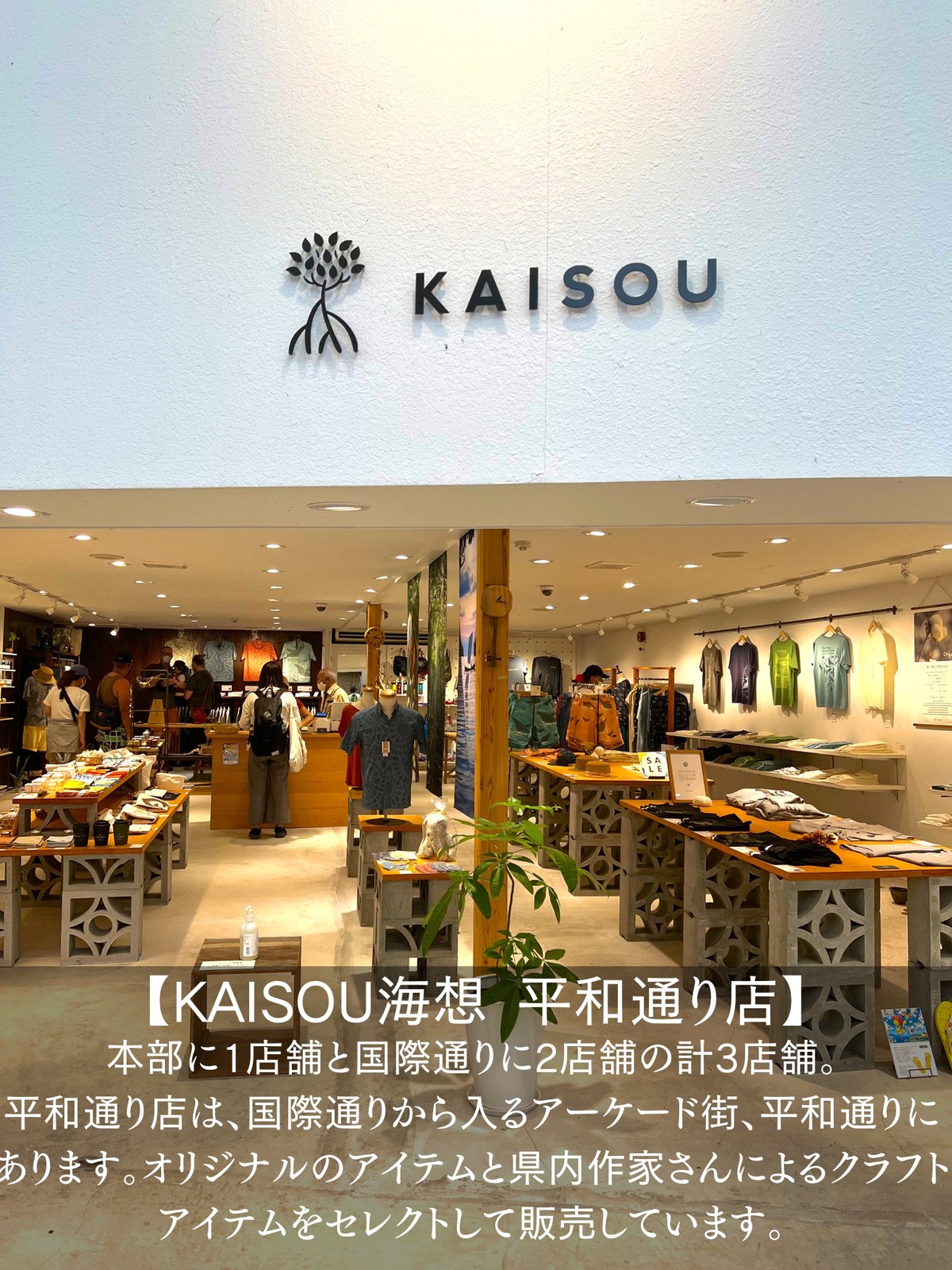 Lemon8 Story 沖縄 観光地巡り