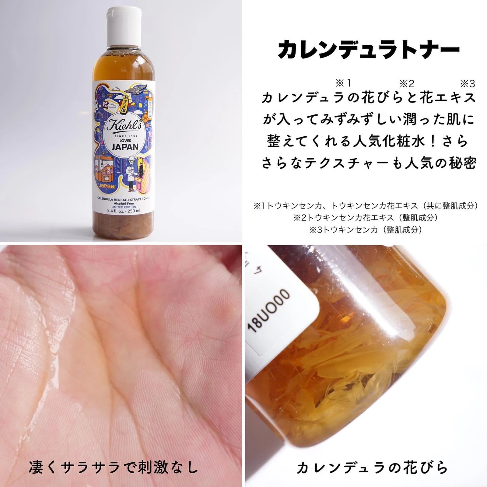 美容マニアが絶賛する キールズの人気商品が限定エディションで登場 とみりーが投稿したフォトブック Lemon8