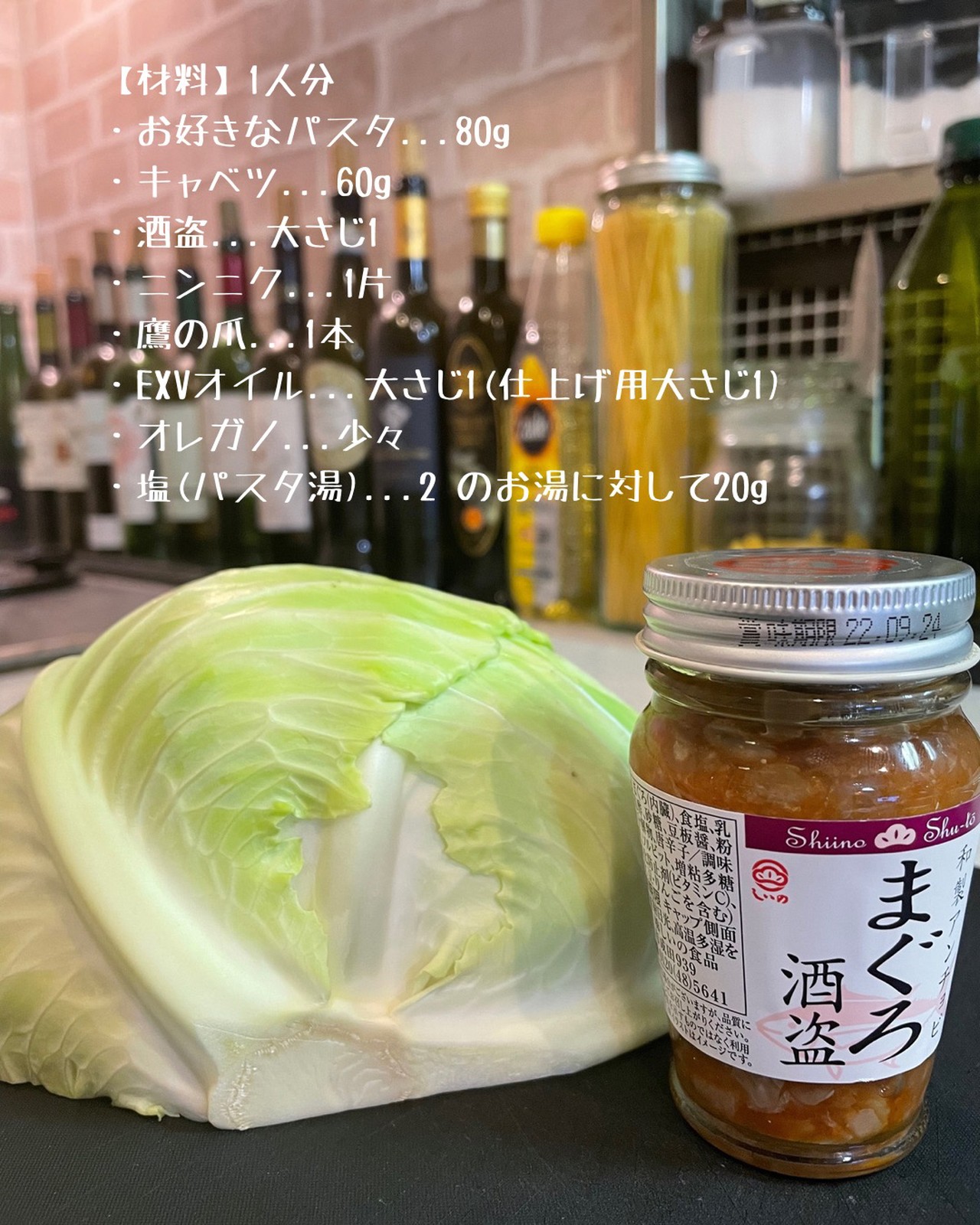 Lemon8 Story しらす キャベツ パスタ