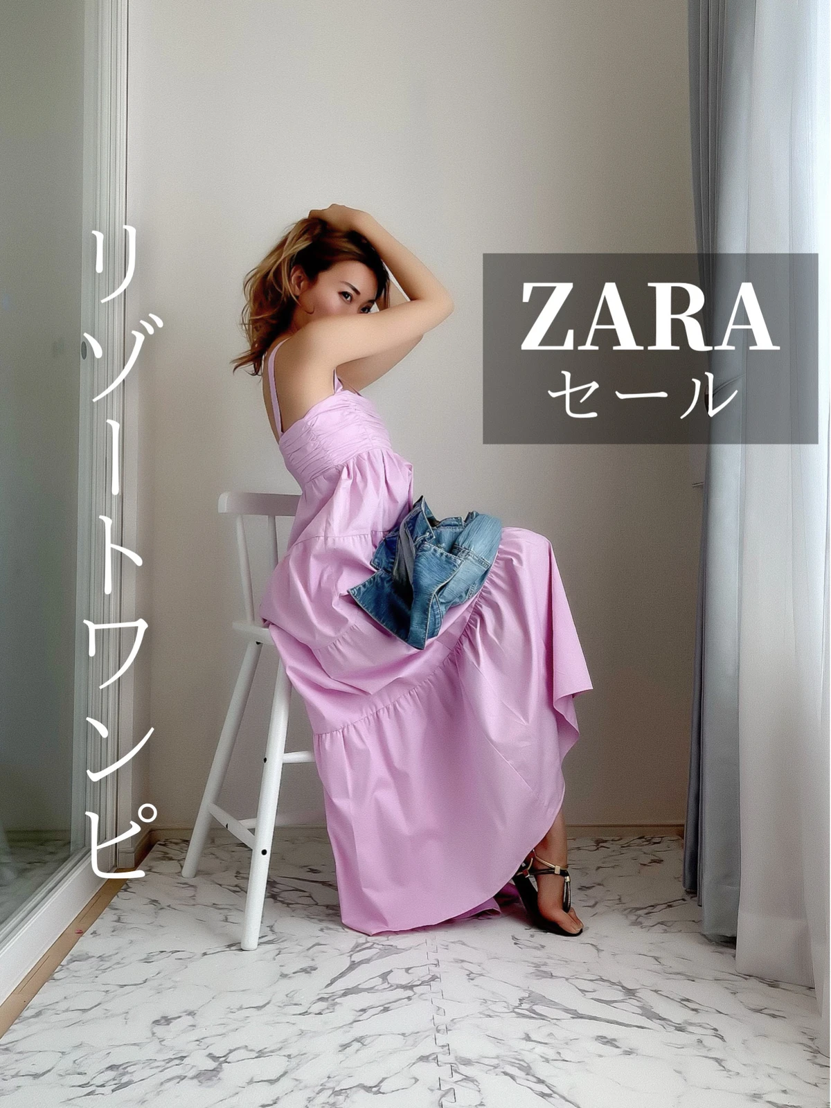 大人ラブリーなワンピースはこれで決まり Zara22 150cmzaraの新作を発信が投稿したフォトブック Lemon8 大人ラブリーなワンピースはこれで決まり Zara22 150cmzaraの新作を発信が投稿したフォトブック Lemon8