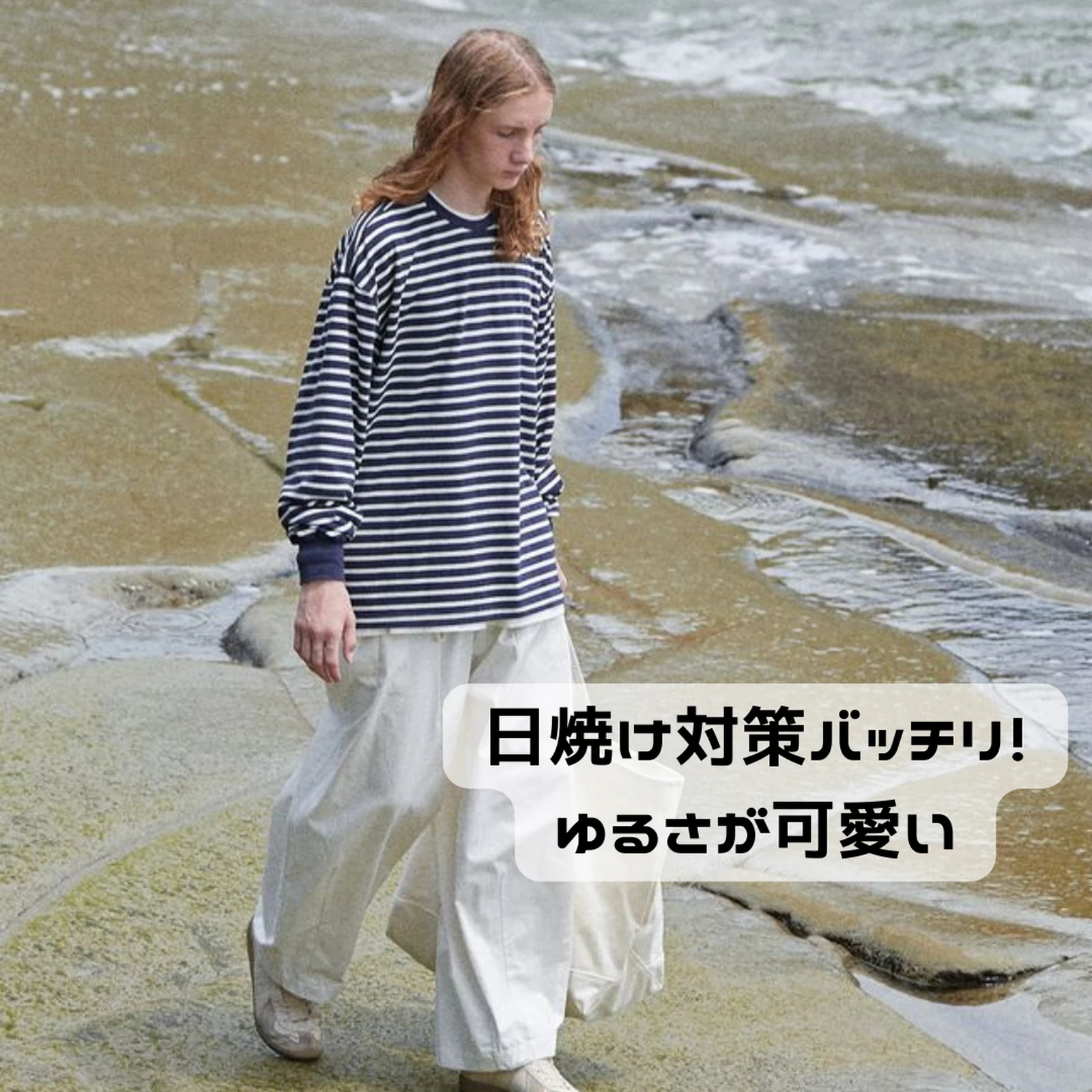 シティガールの夏コーデ特集 Pripsが投稿したフォトブック Lemon8