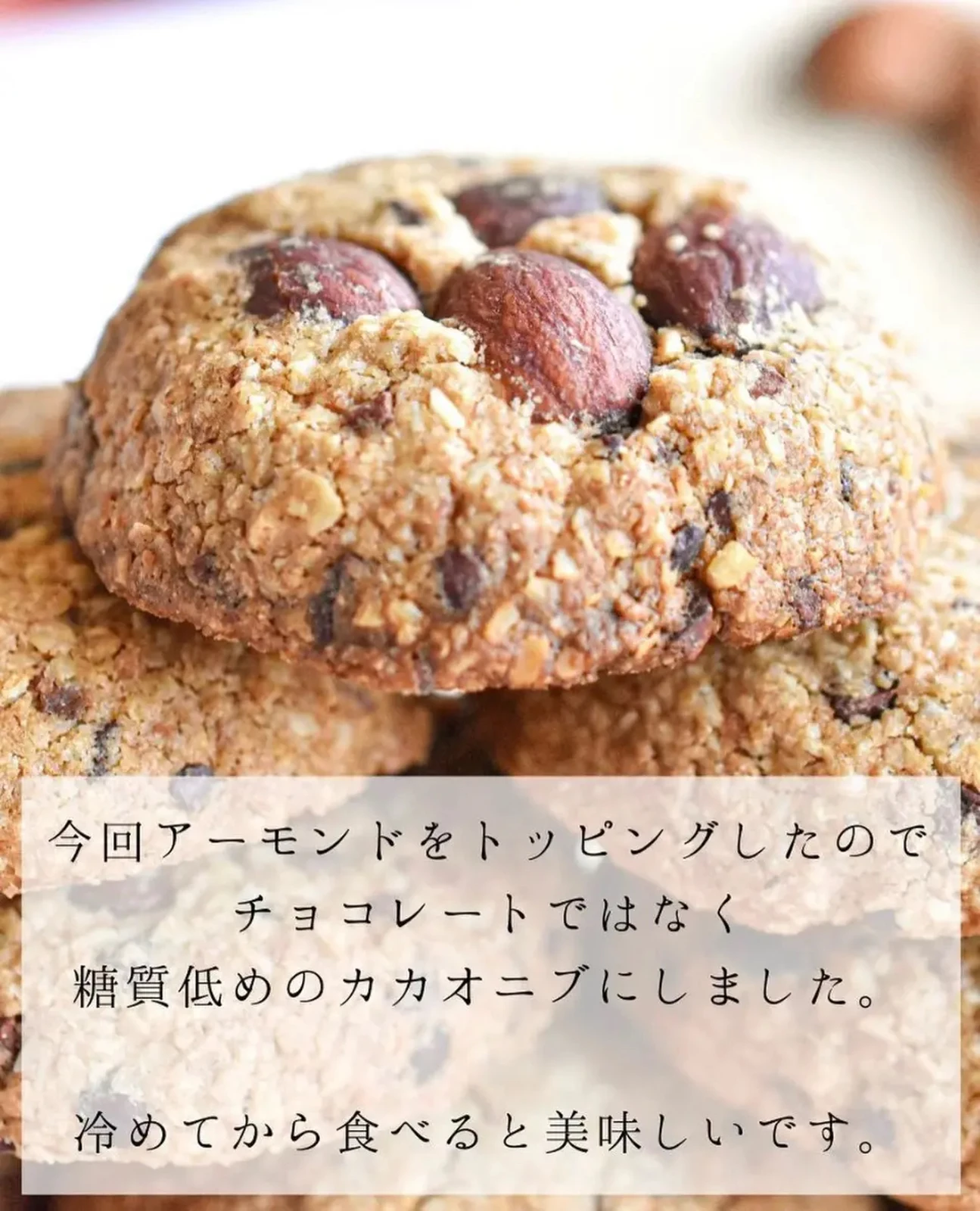 レシピあり オートミールクッキー チョコママ 簡単映えレシピが投稿したフォトブック Lemon8 レシピあり オートミールクッキー チョコママ 簡単映えレシピが投稿したフォトブック Lemon8