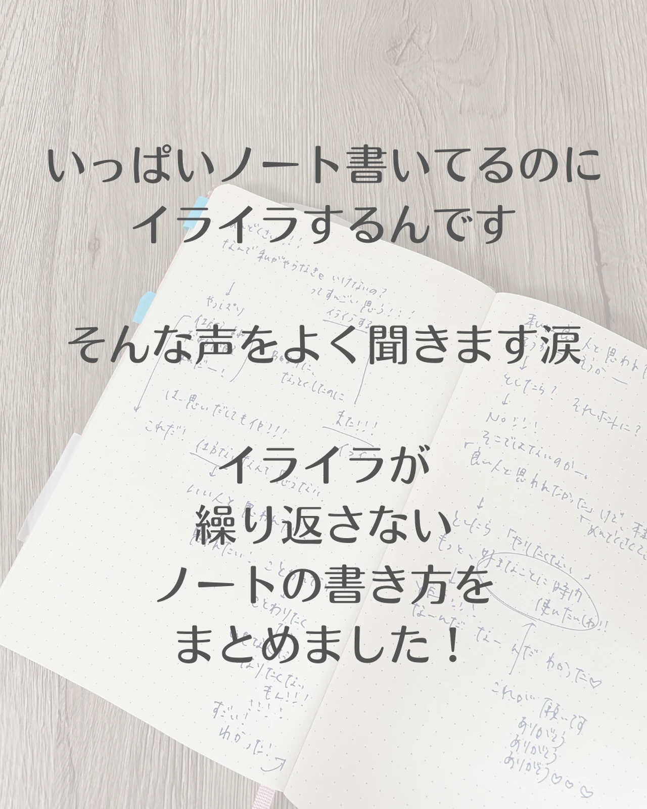 勉強ノートの書き方 Lemon8