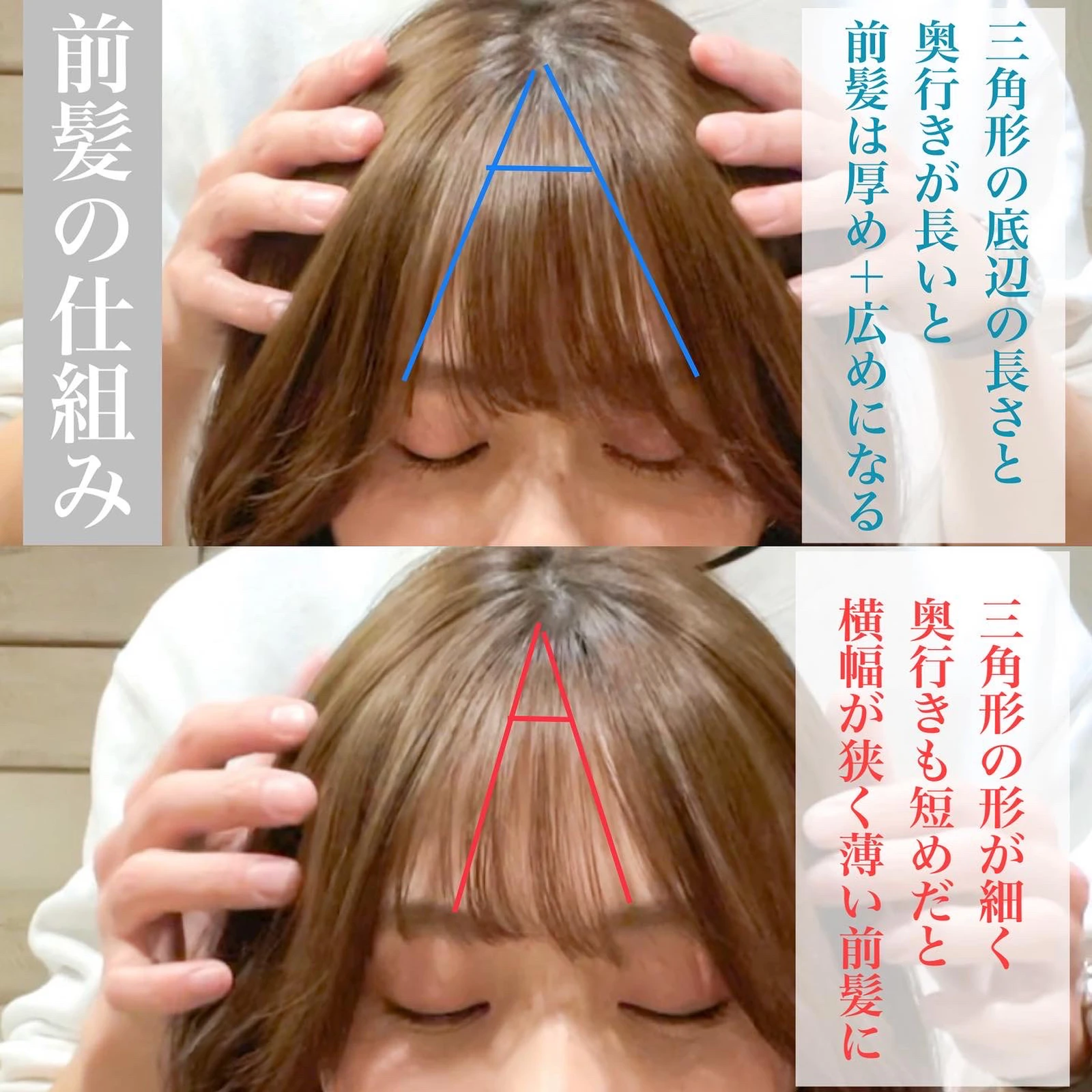 前髪を薄くする方法 Tomiが投稿したフォトブック Lemon8 前髪を薄くする方法 Tomiが投稿したフォトブック Lemon8