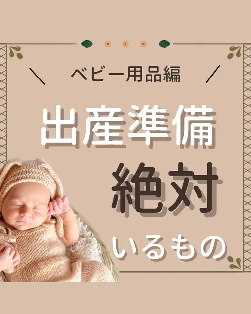 6ヶ月 赤ちゃん お出かけスポット Lemon8 6ヶ月 赤ちゃん お出かけスポット Lemon8