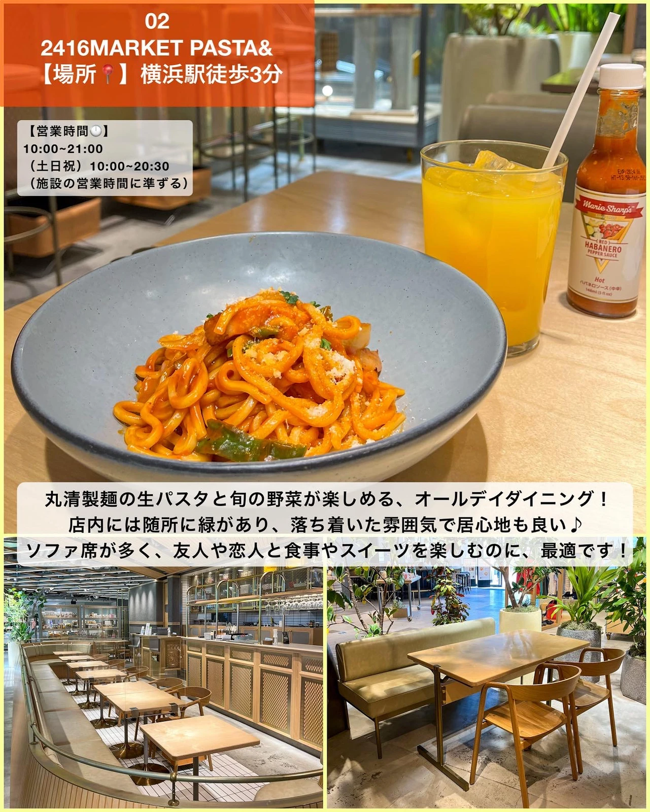 横浜デートランチ Lemon8