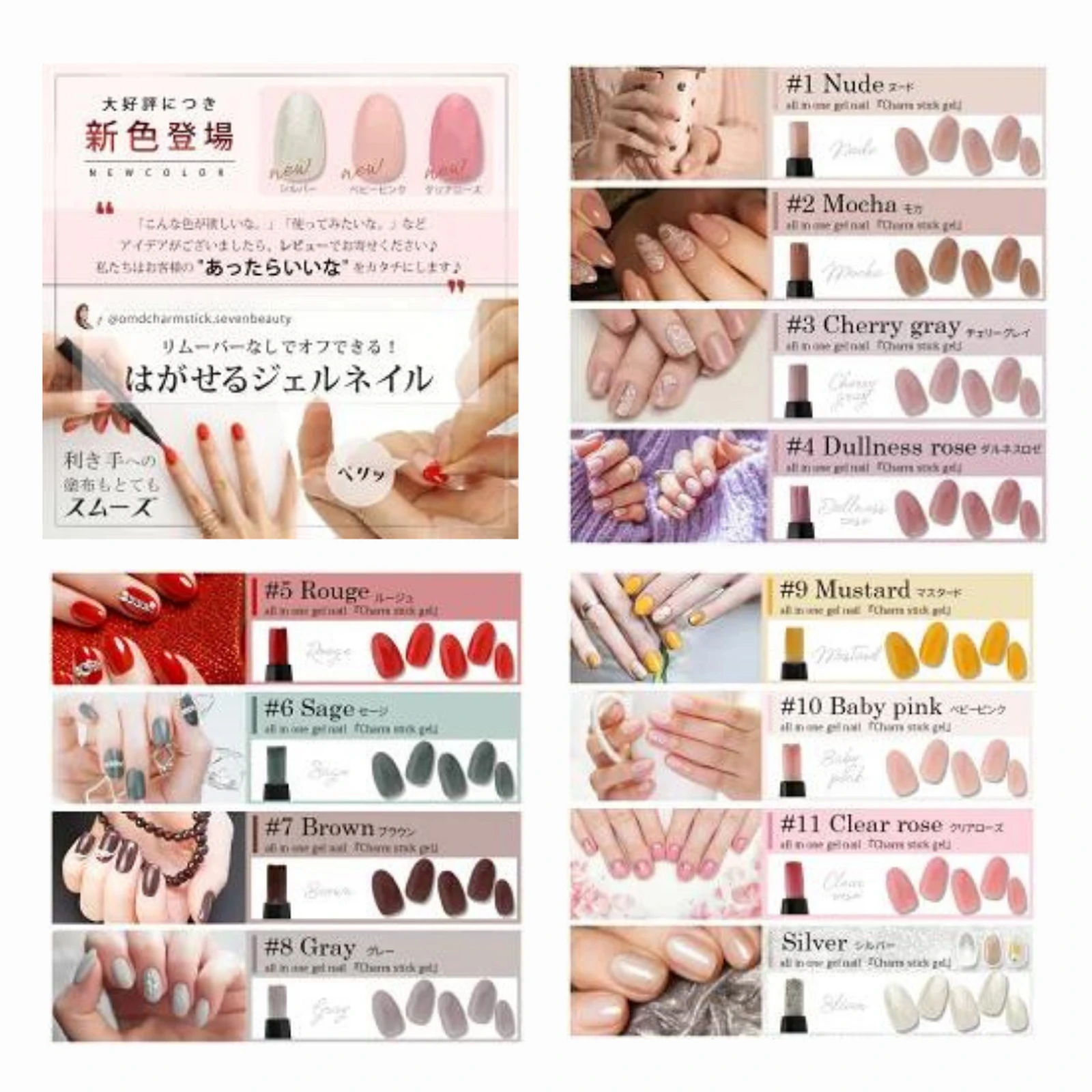 学生さんや仕事でジェルネイルができない人も休日におしゃれができるよ Kinacoが投稿したフォトブック Lemon8