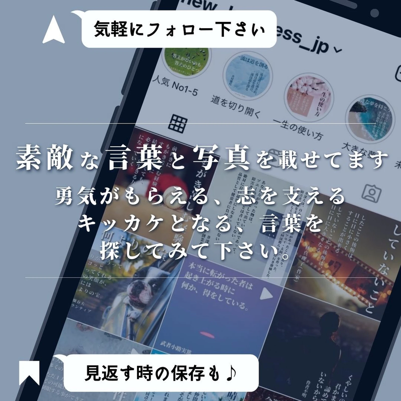 名言 大切な事に気付かせてくれる 名言 格言とイノベーションが投稿したフォトブック Lemon8 名言 大切な事に気付かせてくれる 名言 格言とイノベーションが投稿したフォトブック Lemon8