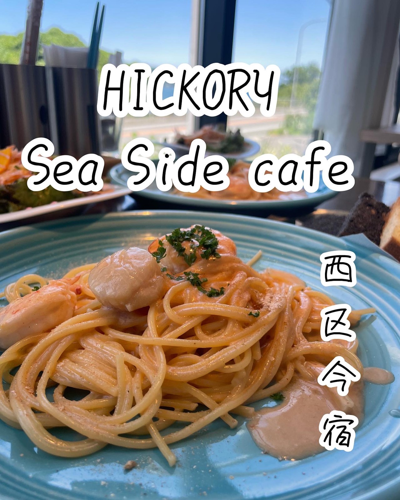 Lemon8 Story パスタソース リゾット