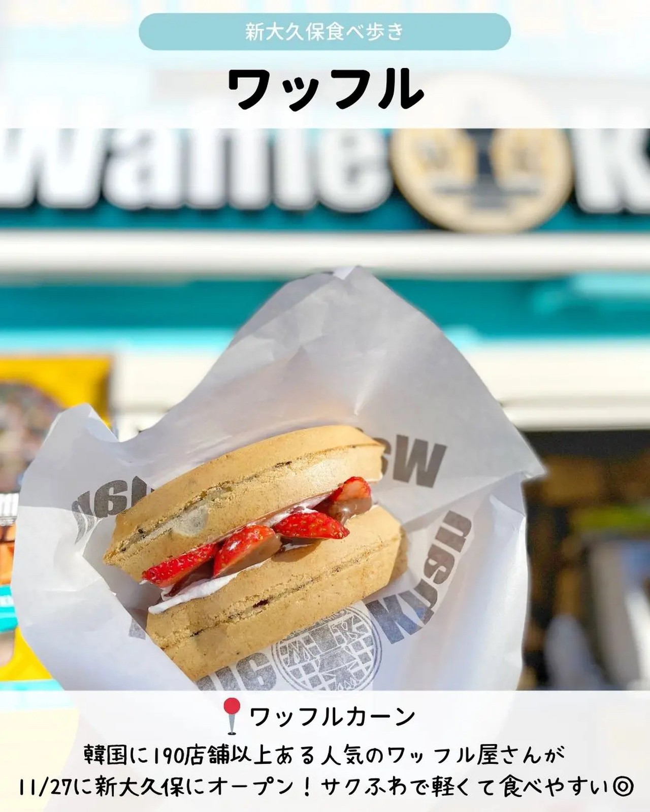 Lemon8 Story 韓国 ヨーグルト 日本で 買える