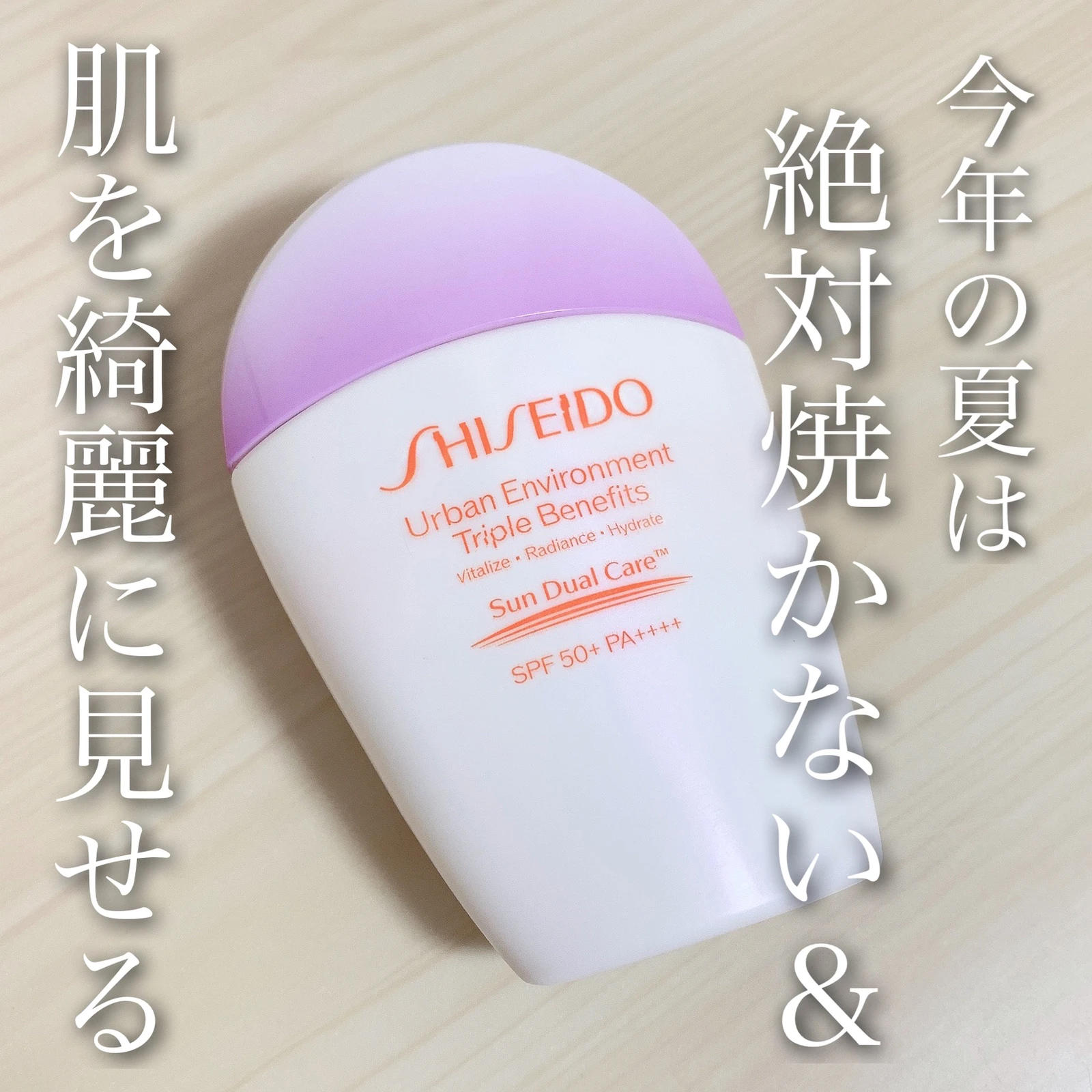 Shiseidoスキンケア Lemon8