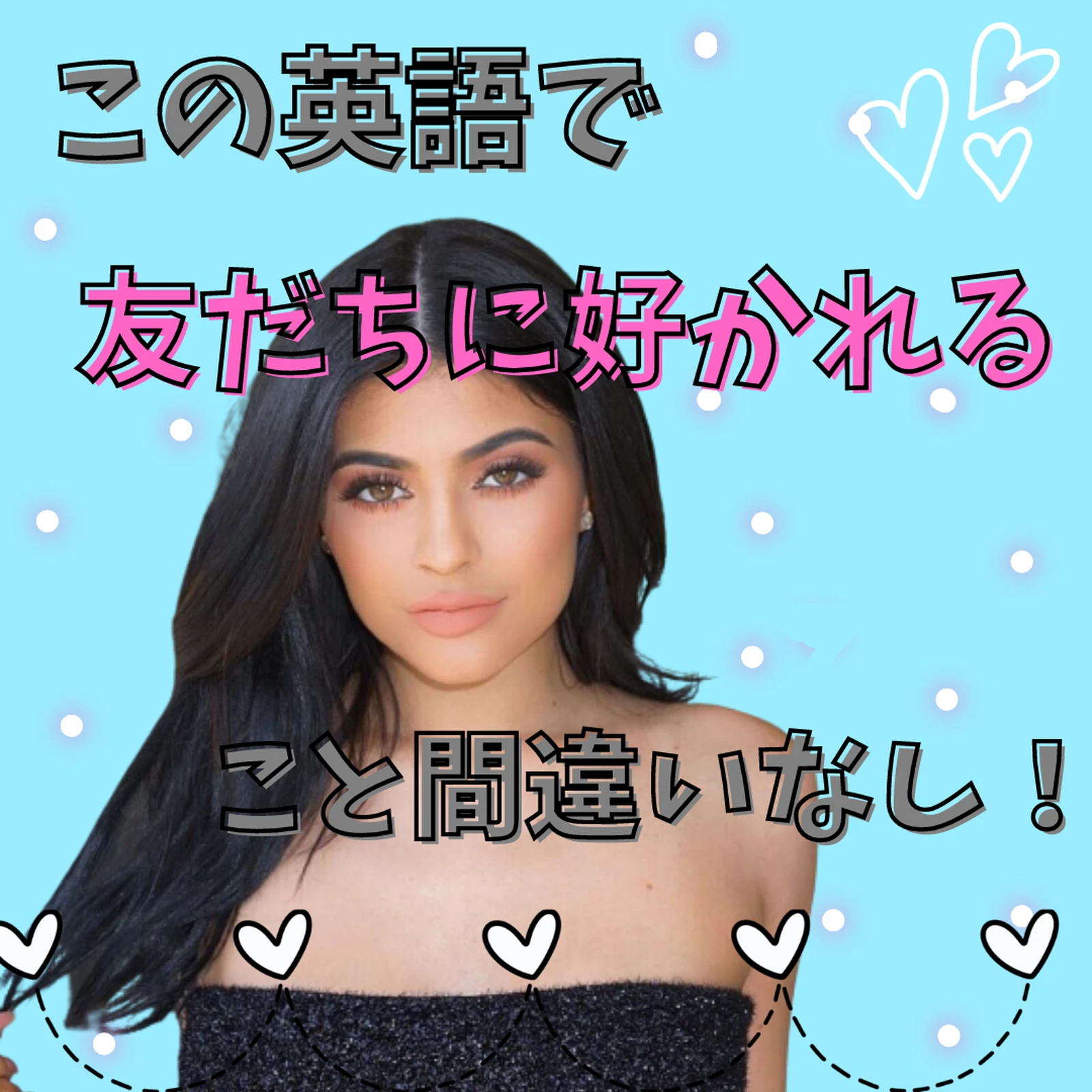 この英語で友達に好かれること間違いなし ヒトミの英語勉強が投稿したフォトブック Lemon8