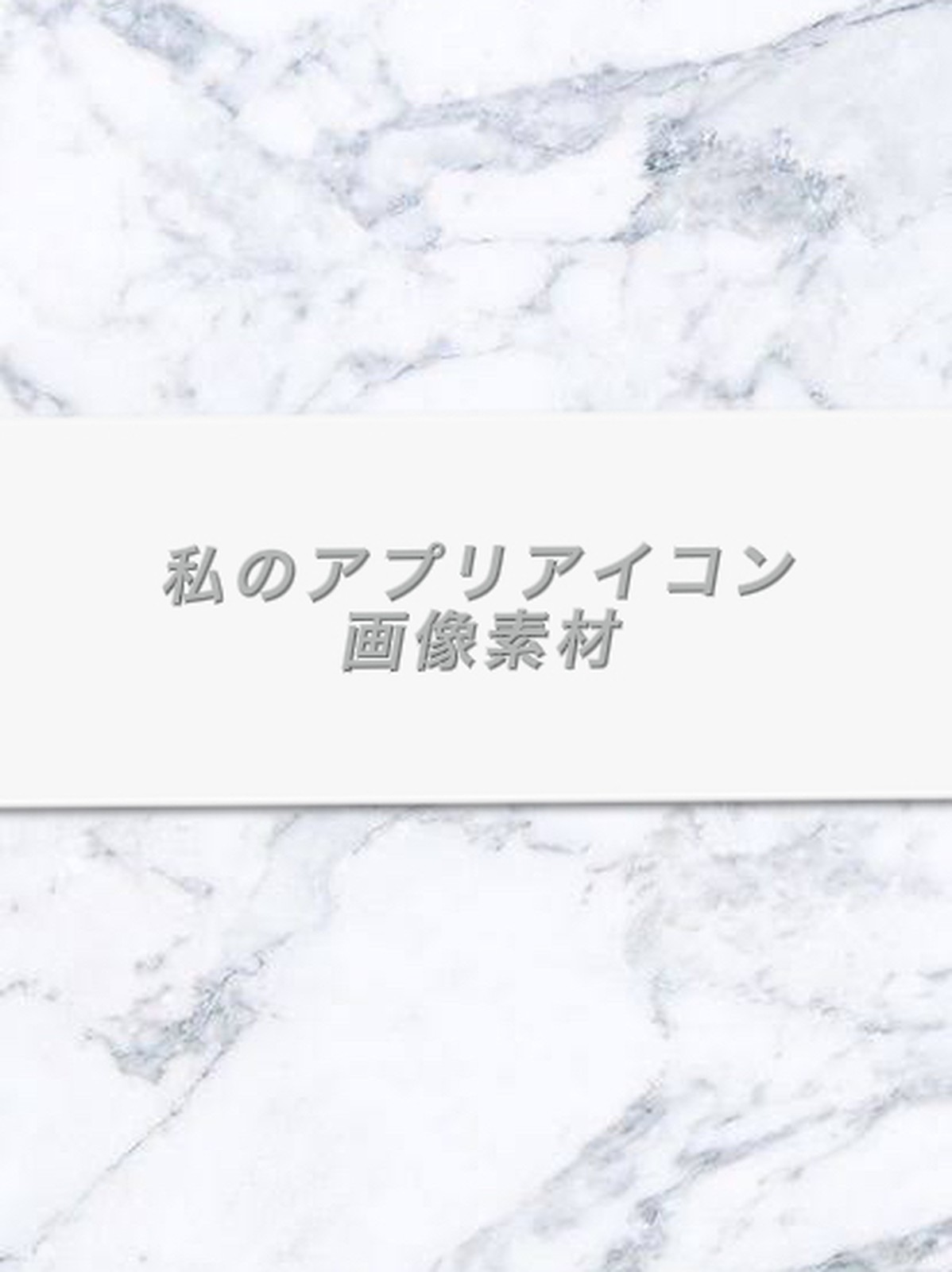 Lemon8 Story フリーアプリアイコン 韓国