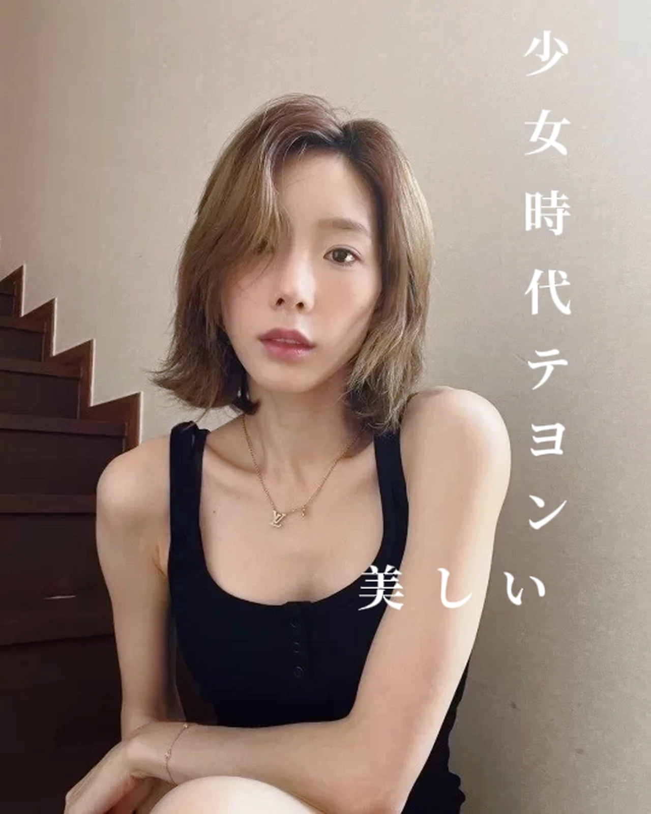 少女時代テヨンのインスタかわいい 日韓夫婦ねこごまちゃんが投稿したフォトブック Lemon8