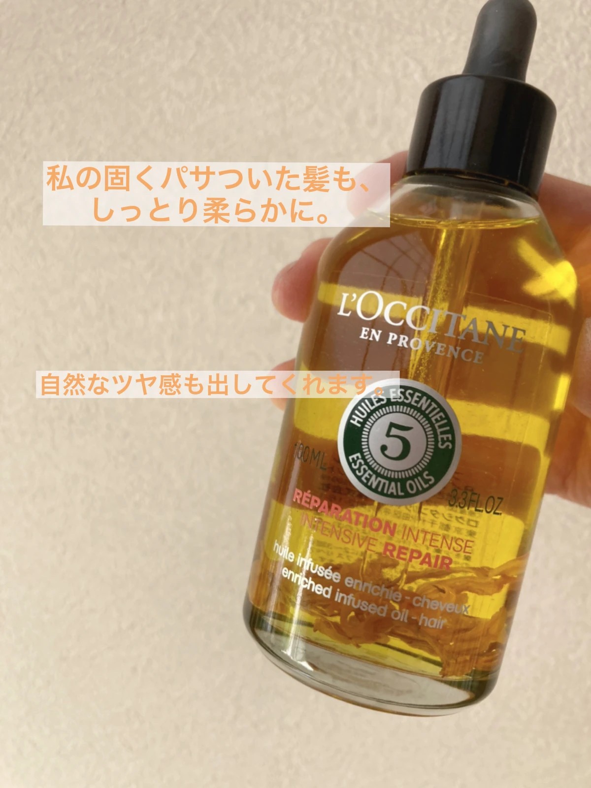 衝撃特価 250ml ロクシタン ボディミルク L#039;OCCITANE オスマンサス ボディローション