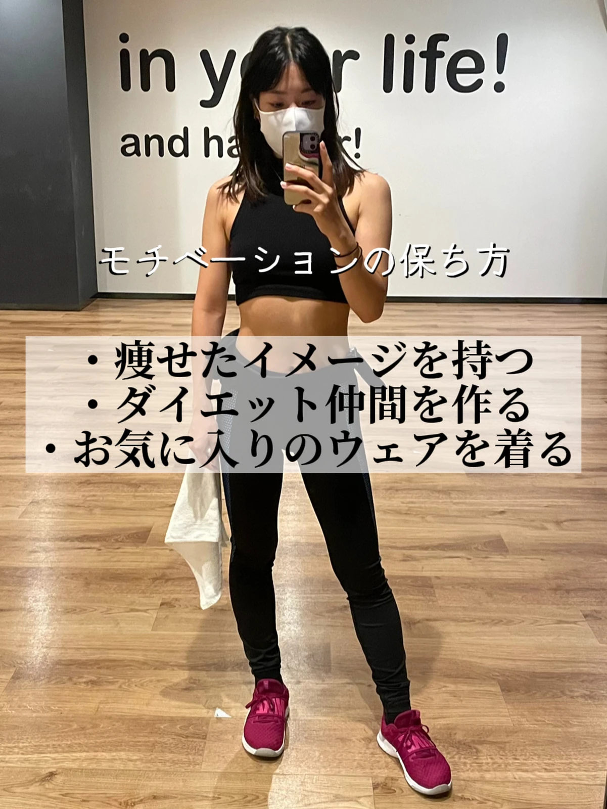 ブログ ダイエットが続かない理由 モチベーションの保ち方 が投稿したフォトブック Lemon8 ブログ ダイエットが続かない理由 モチベーションの保ち方 が投稿したフォトブック Lemon8