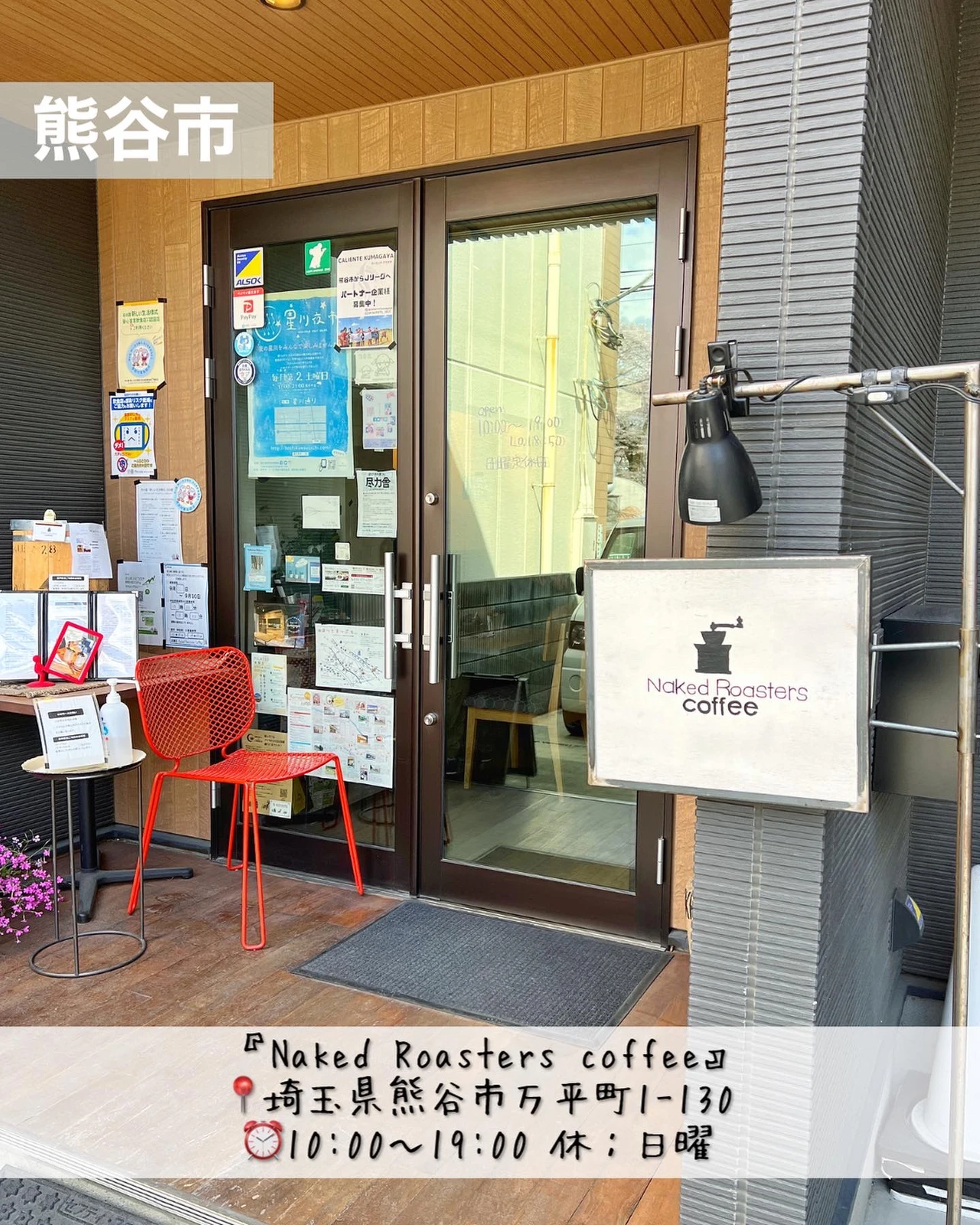 お洒落カフェ ティラミスとオールトッピングのコーヒーシェイク 食べて埼玉が投稿したフォトブック Lemon8