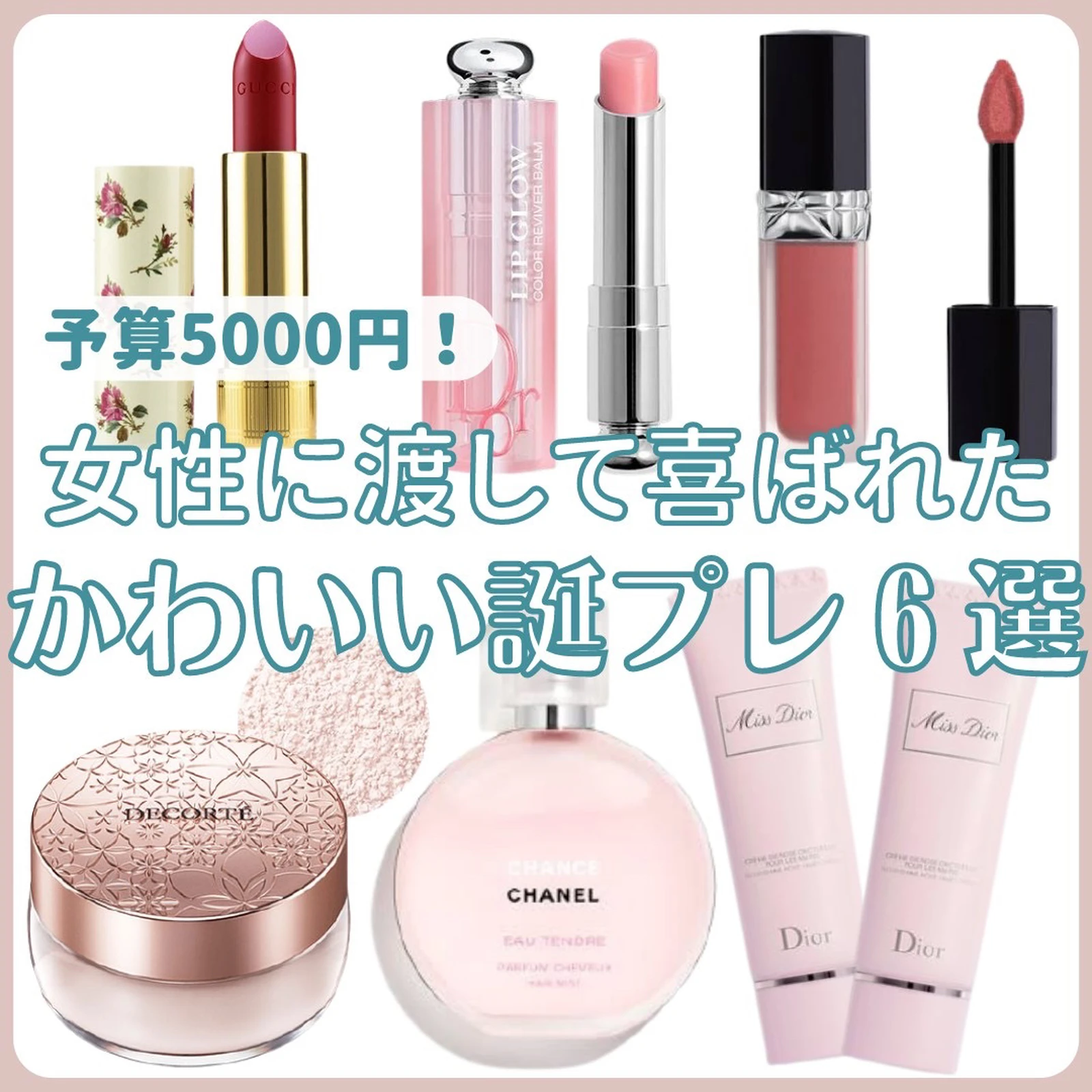 予算5000円 女性に渡して喜ばれた誕生日プレゼント あかね 日本一のプチギフト屋 が投稿したフォトブック Lemon8