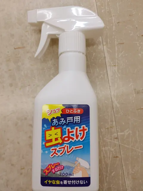 100均 スプレー缶 穴あけ Lemon8