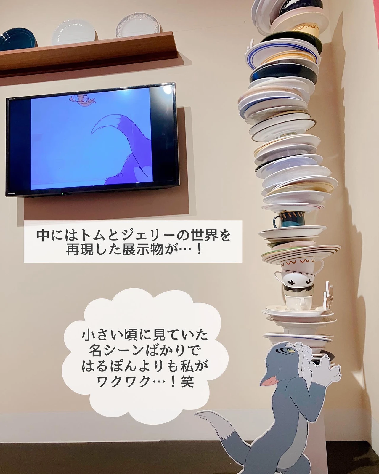 韓国風 壁紙トムとジェリー Lemon8