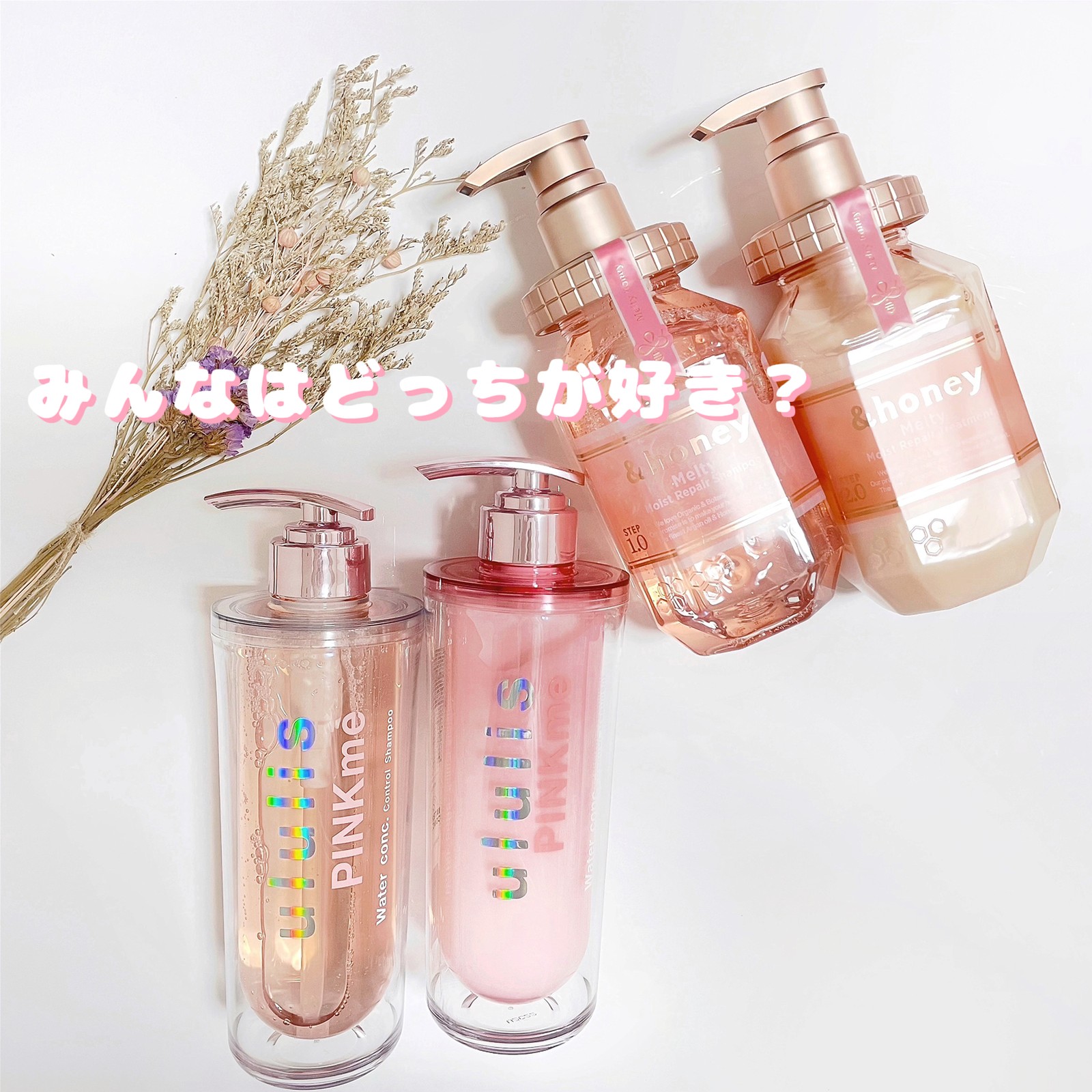 Lemon8 Story シャンプー パケ買い