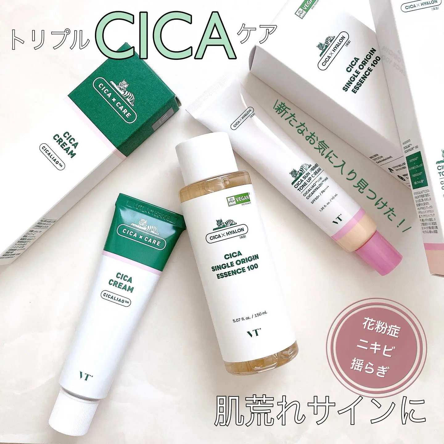 花粉 ニキビ マスク蒸れ 肌荒れ時に使いたい Mayaa Cosmeboxが投稿したフォトブック Lemon8