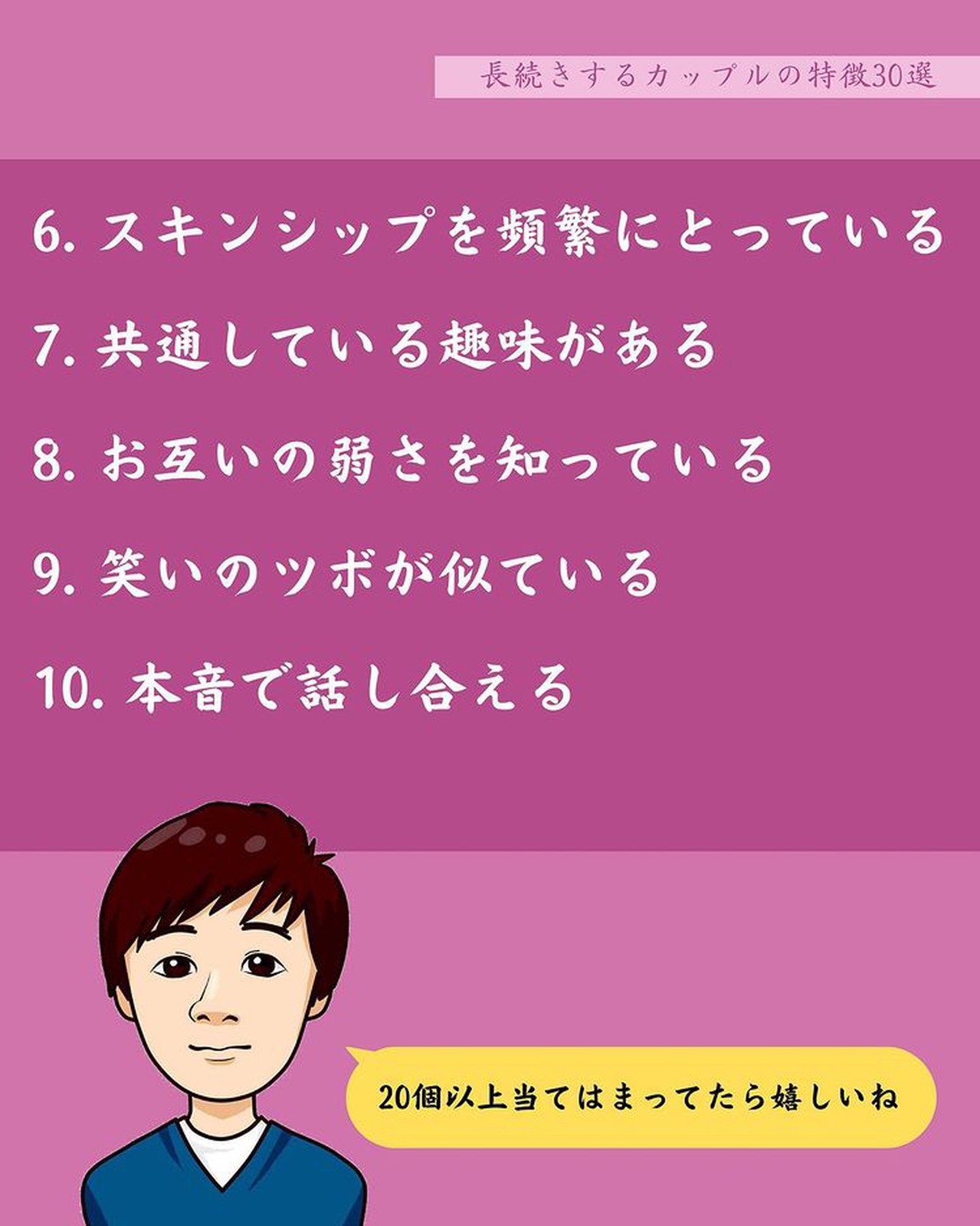 Lemon8 Story 中学生カップル