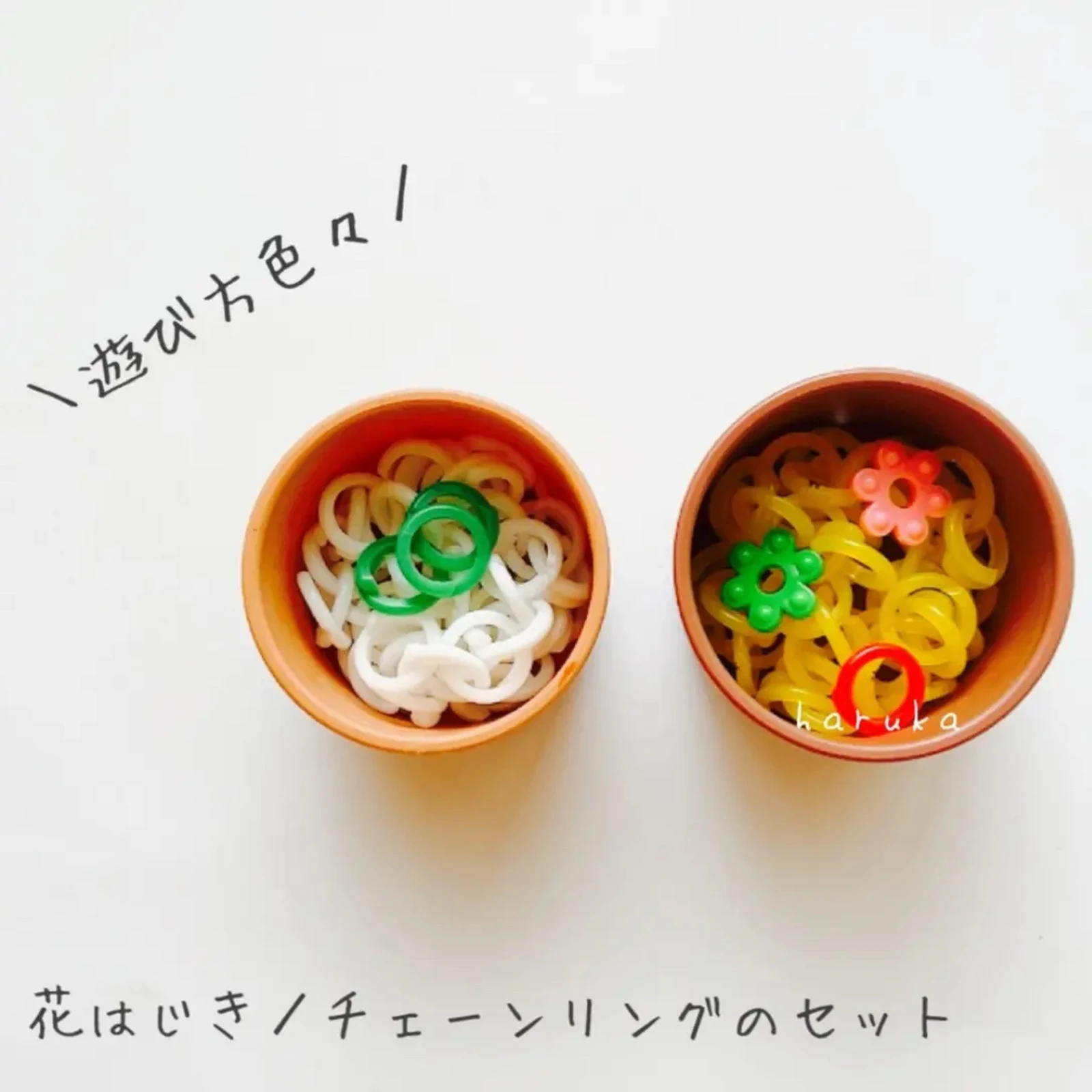 知育にも 色々遊べる昔ながらのおもちゃ Harukaが投稿したフォトブック Lemon8
