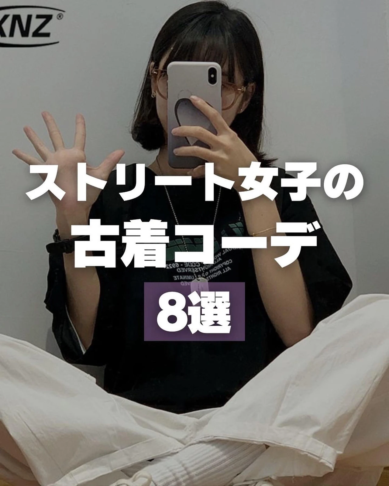 ストリート髪型 Lemon8