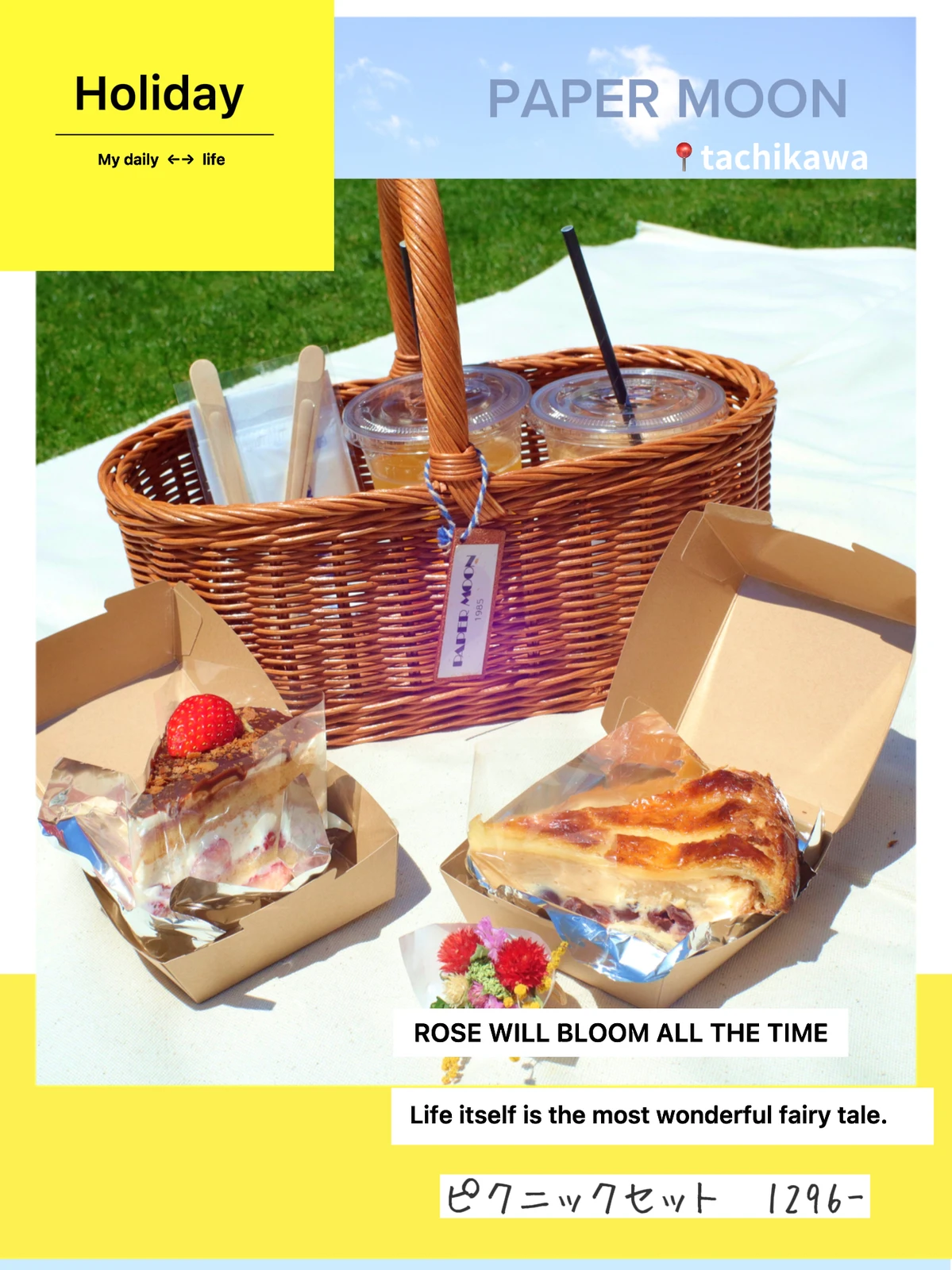 立川 手ぶらでおしゃピクできちゃう 映えすぎるケーキカフェ ゆーログ 東京カフェ巡り が投稿したフォトブック Lemon8