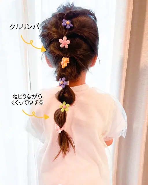 子供ヘアアレンジ 簡単 Lemon8